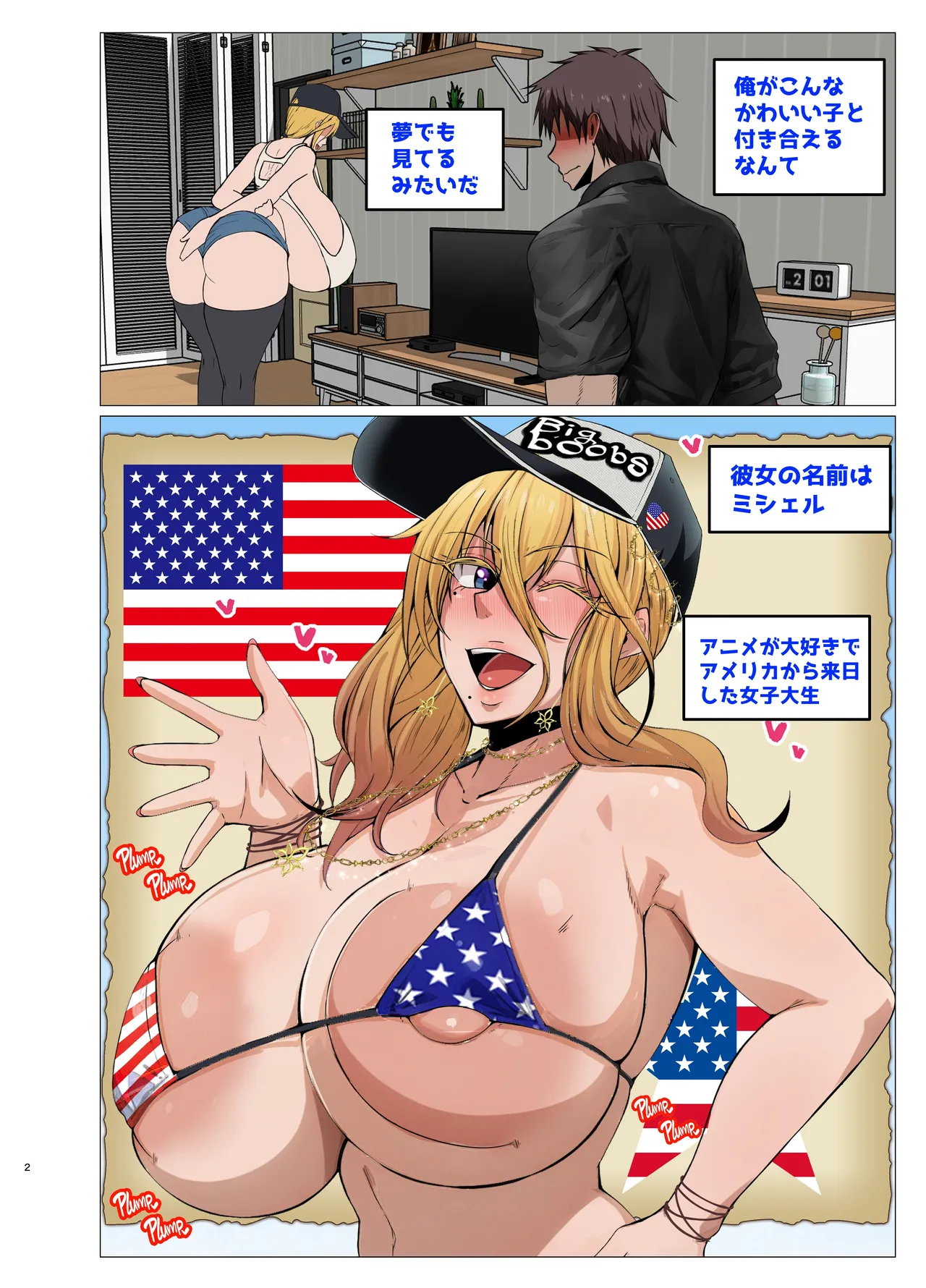 Preview page 2