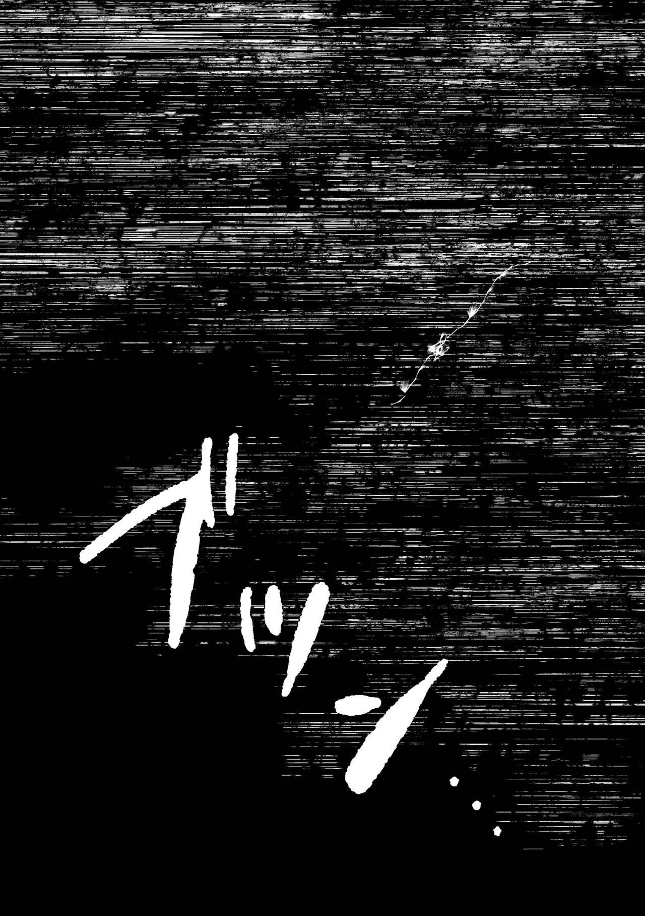 Reibai Taishitsu - spirit medium page 23 featuring hiro shinosawa the idolmaster parody - small breasts sole female hentai manga - read online free