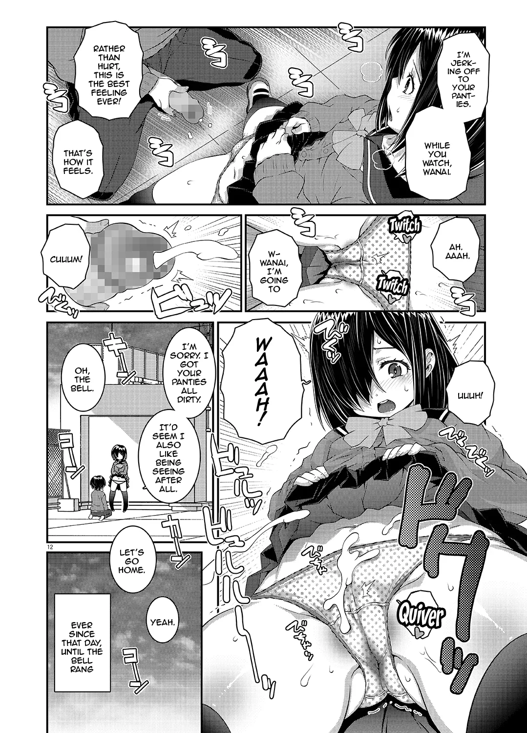 [chaos-graphixxx (mdo-h)] Wanai-san wa Misete kurenai - One-Eye will not show me. [English] {Doujins.com} [Digital] page 11 original parody - schoolgirl uniform nakadashi hentai manga - read online free