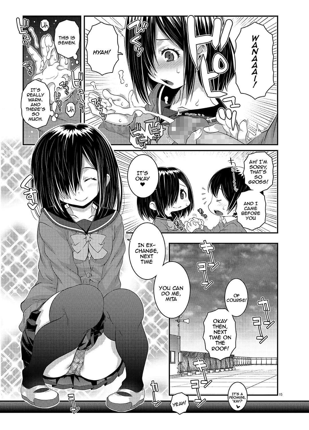 [chaos-graphixxx (mdo-h)] Wanai-san wa Misete kurenai - One-Eye will not show me. [English] {Doujins.com} [Digital] page 14 original parody - sole female sole male hentai manga - read online free