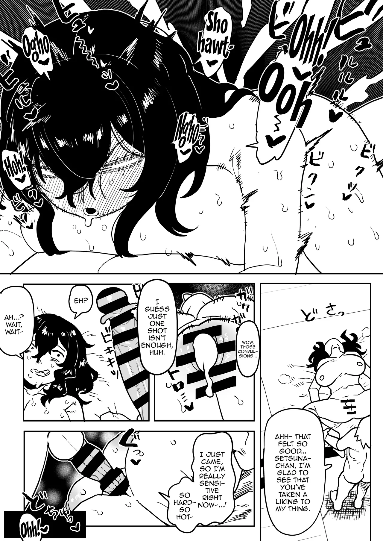 Teisou Gyakuten Mono Tokage Setsuna no Baai | Inverted Morality Hero Academia page 12 featuring setsuna tokage my hero academia parody - nakadashi x-ray hentai manga - read online free