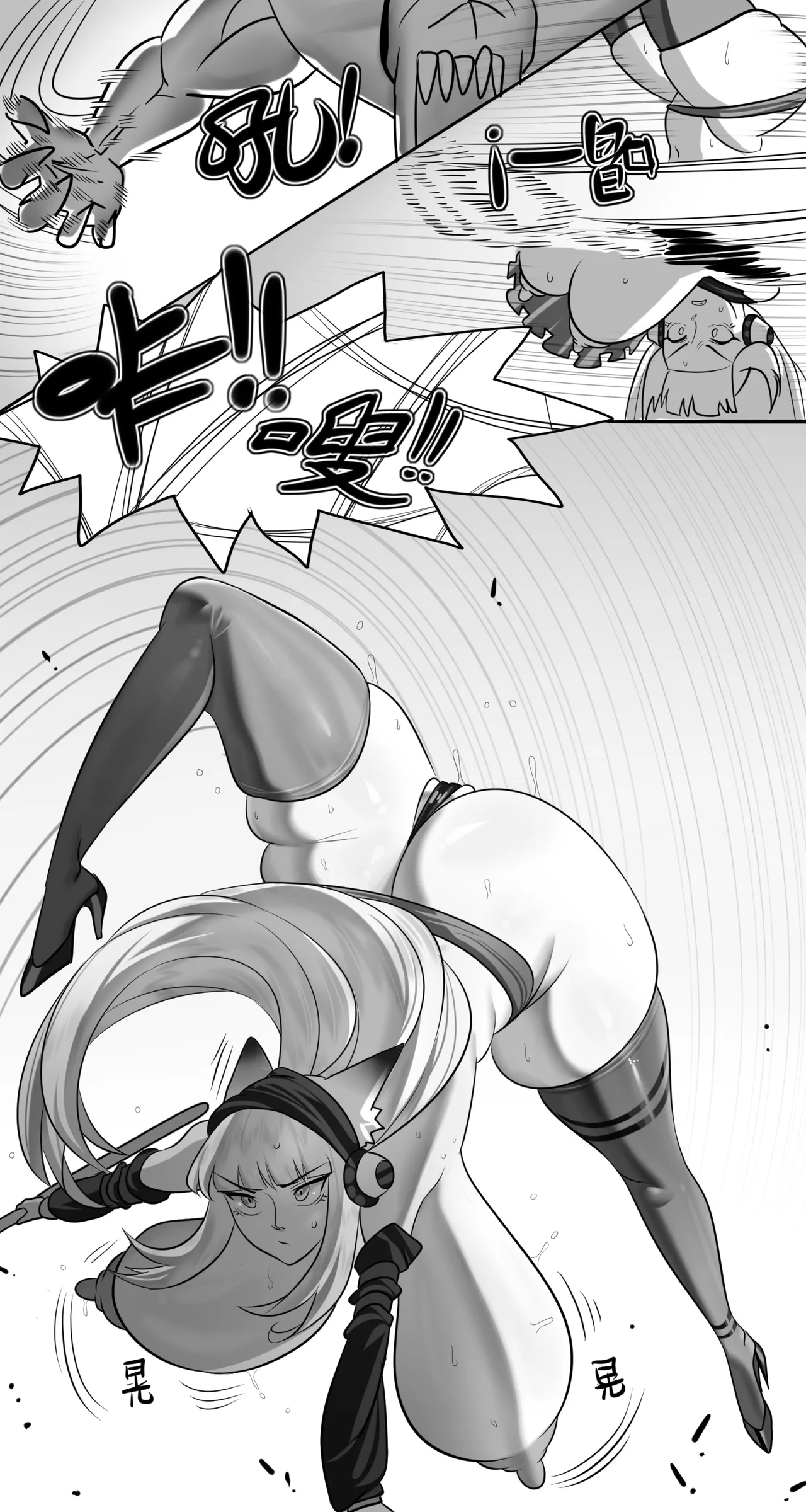 寄生方舟 01-05 page 125 arknights parody - pantyhose stockings hentai manga - read online free