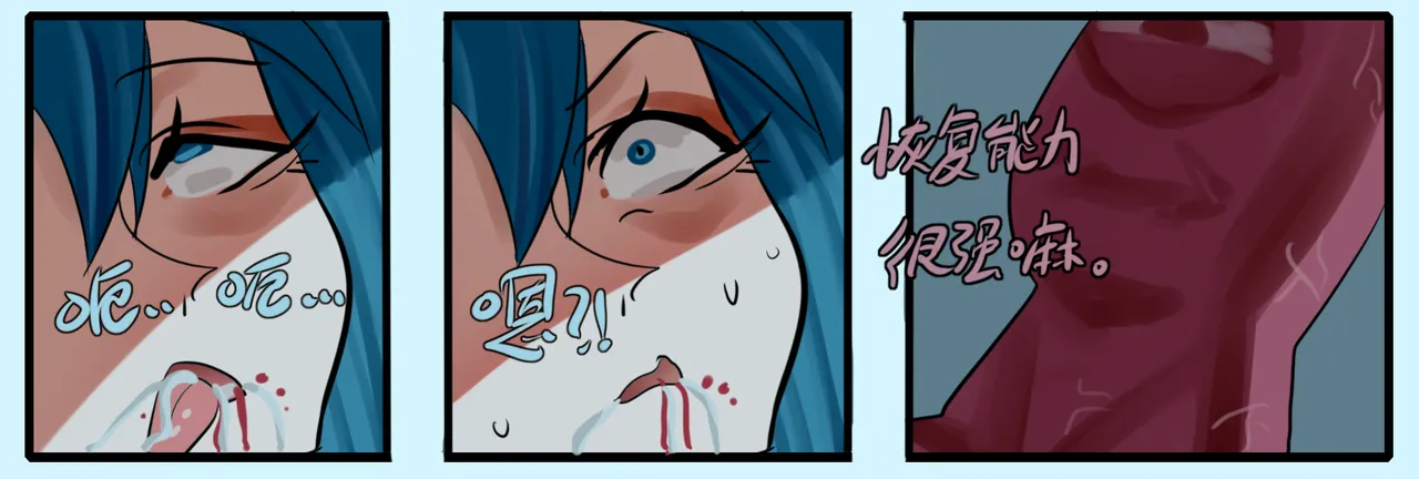 寄生方舟 01-05 page 13 arknights parody - pantyhose stockings hentai manga - read online free