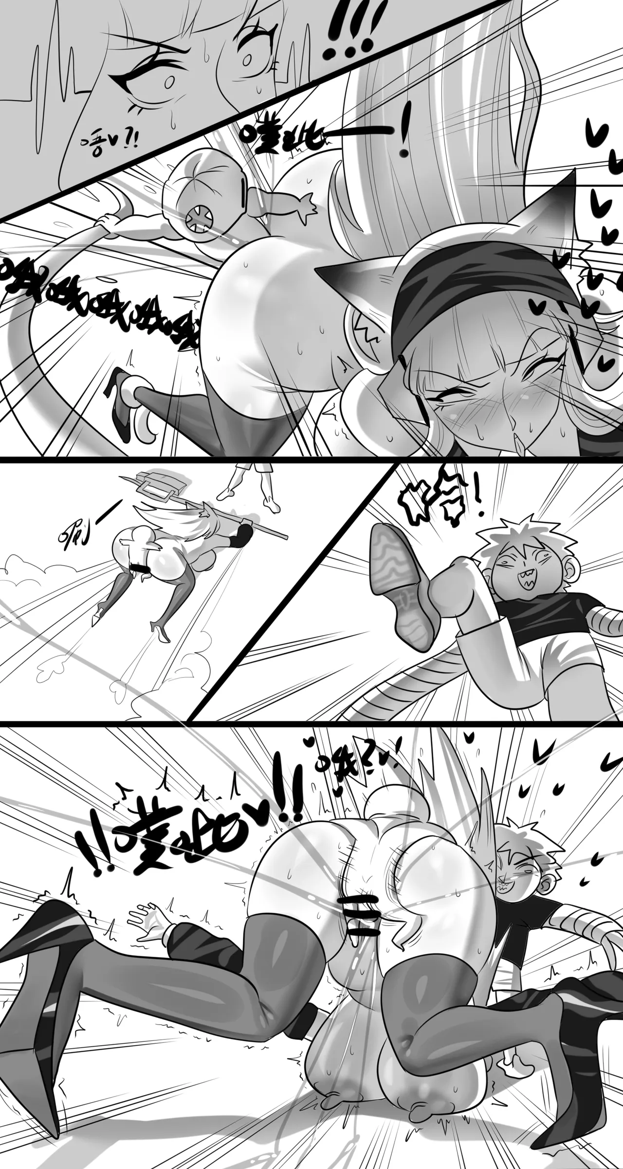 寄生方舟 01-05 page 139 arknights parody - pantyhose stockings hentai manga - read online free