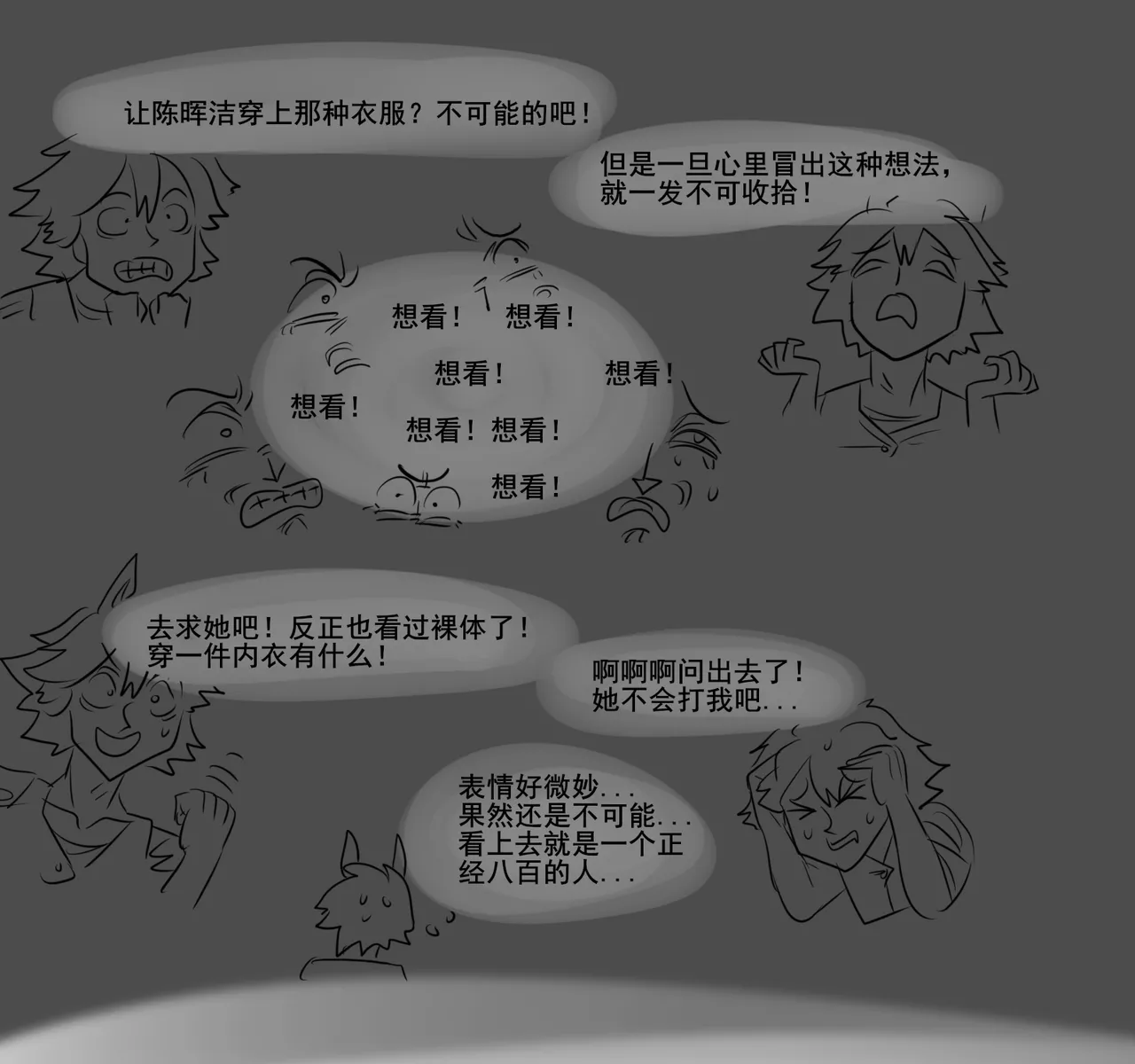 寄生方舟 01-05 page 181 arknights parody - pantyhose stockings hentai manga - read online free