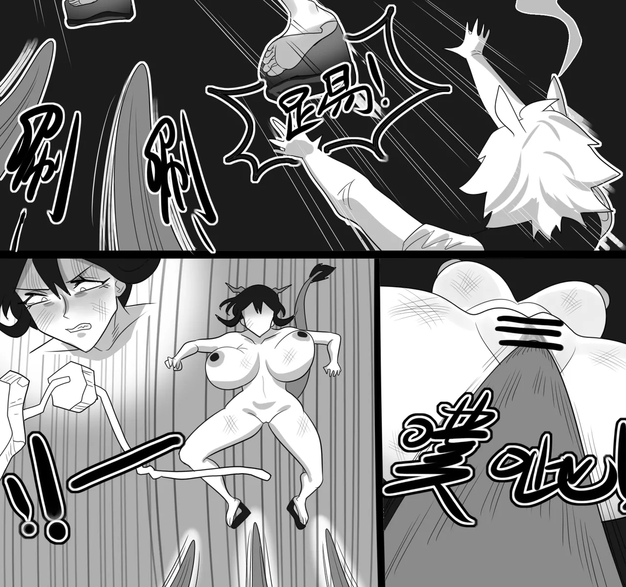 寄生方舟 01-05 page 298 arknights parody - pantyhose stockings hentai manga - read online free