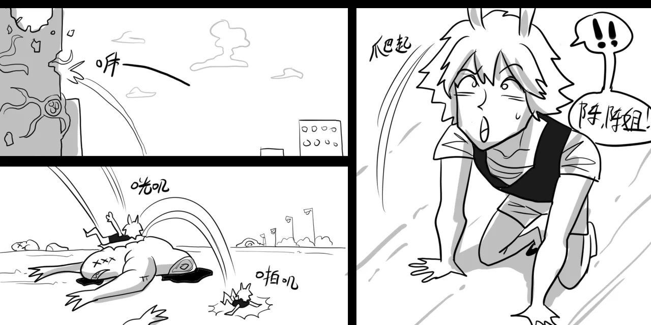 寄生方舟 01-05 page 299 arknights parody - pantyhose stockings hentai manga - read online free