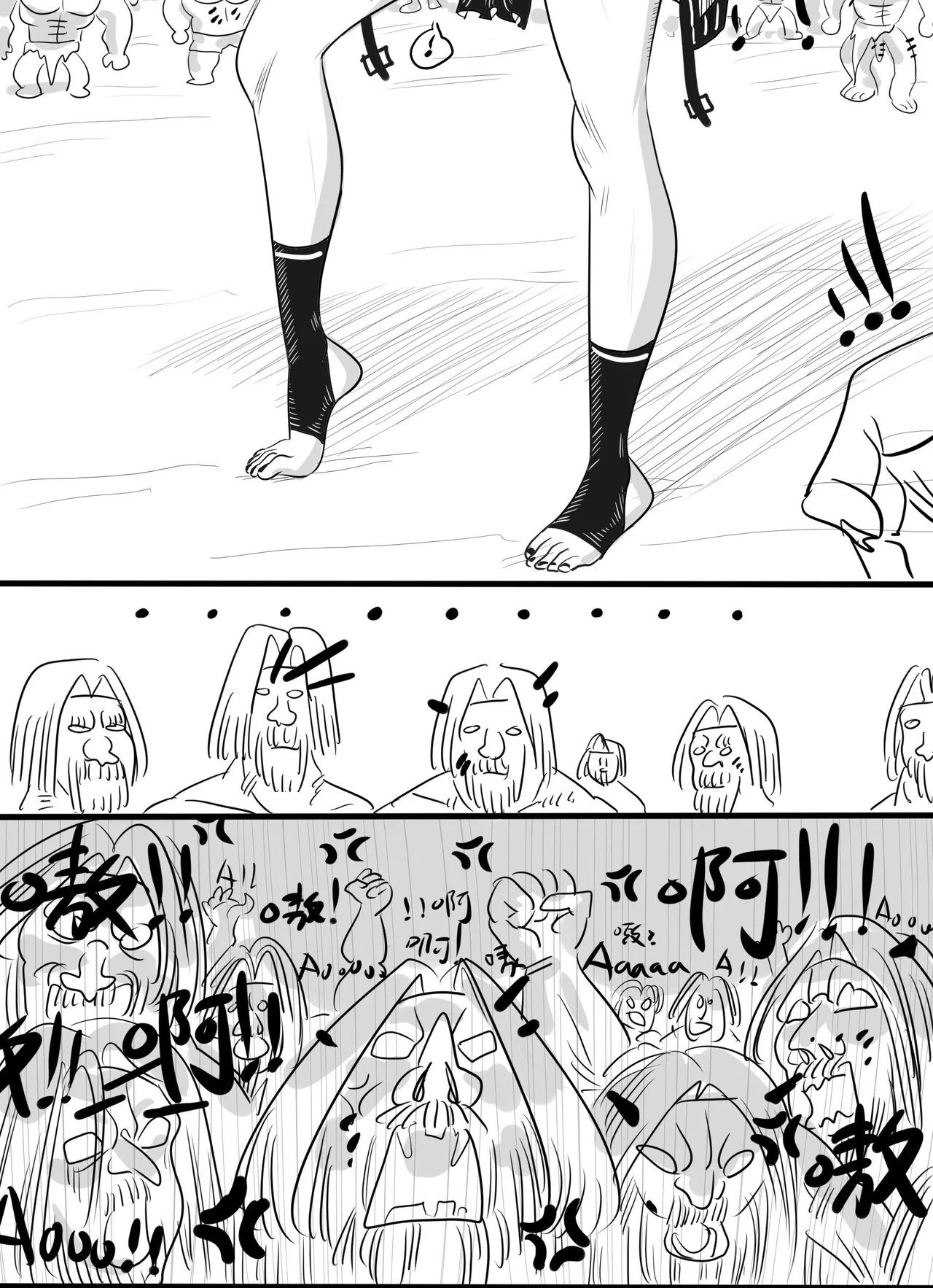 寄生方舟 01-05 page 32 arknights parody - pantyhose stockings hentai manga - read online free