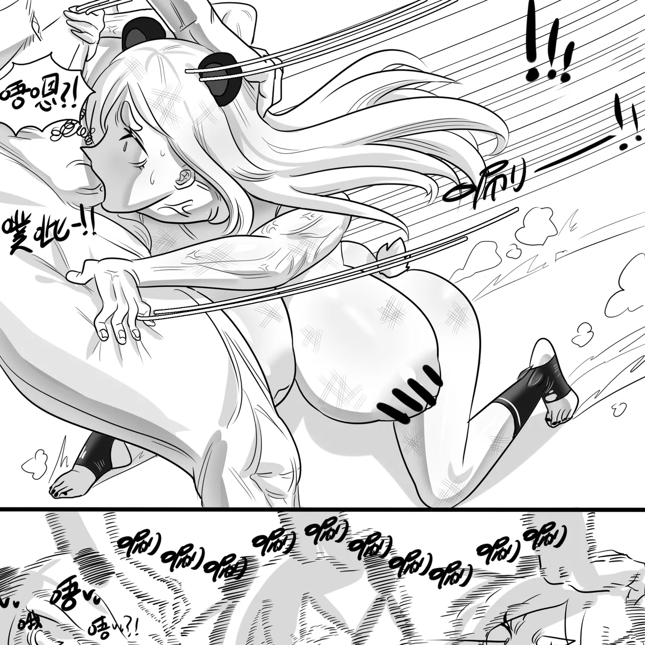 寄生方舟 01-05 page 80 arknights parody - pantyhose stockings hentai manga - read online free