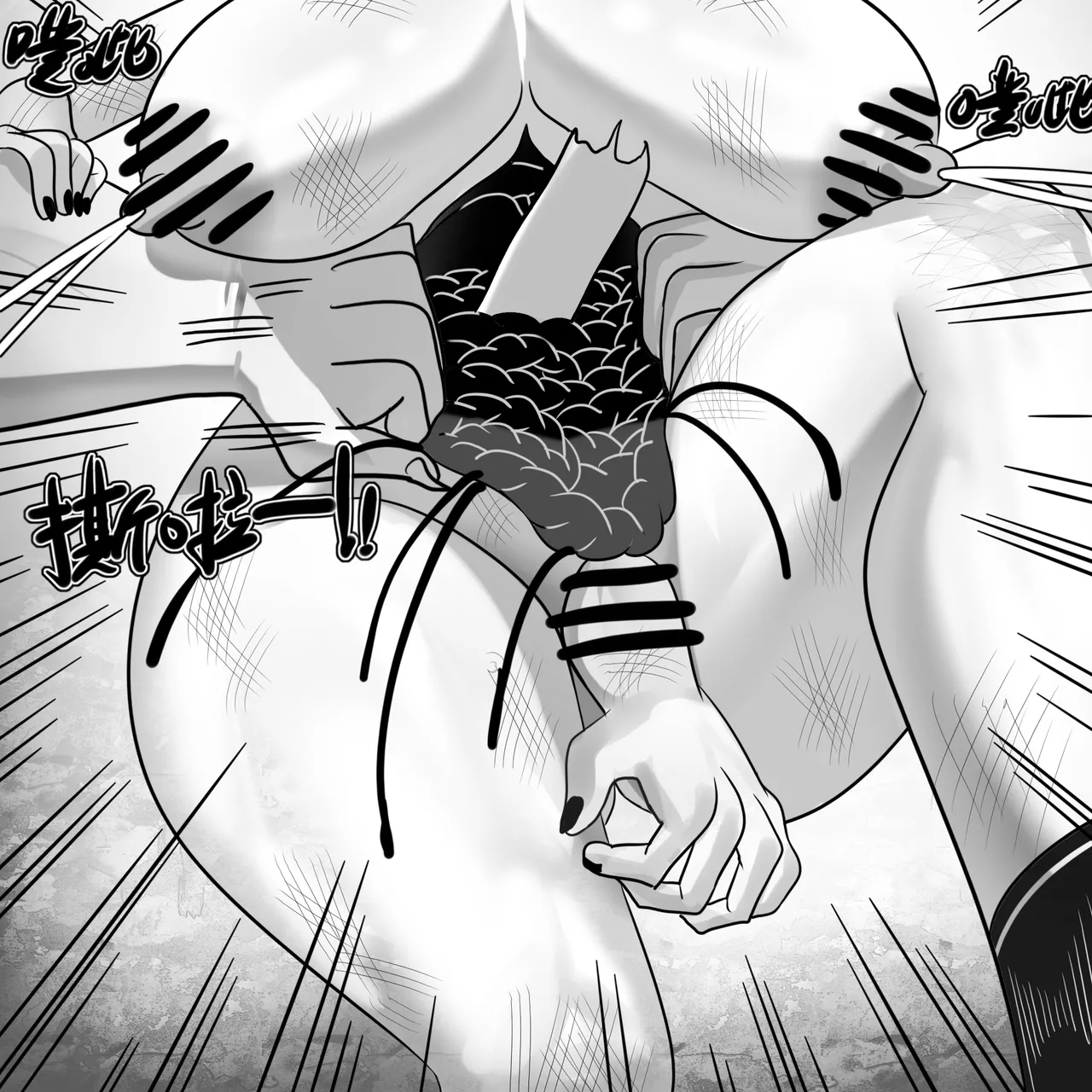 寄生方舟 01-05 page 97 arknights parody - pantyhose stockings hentai manga - read online free