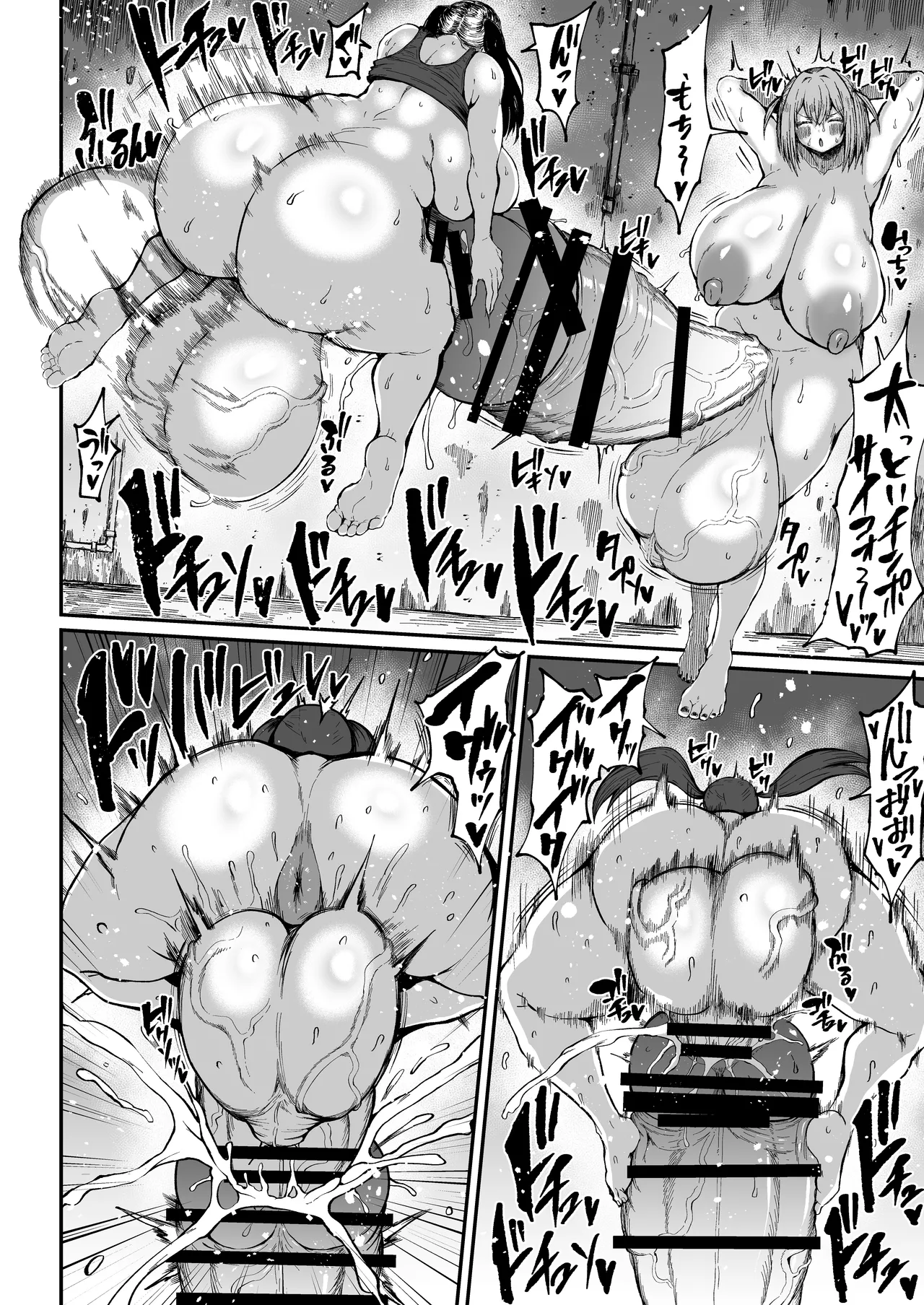 扶她冠军狩出薰，绝不可能会输【2】[Teterun]（ 退役苍蓝星个人汉化） page 23 original parody - swimsuit big penis hentai manga - read online free