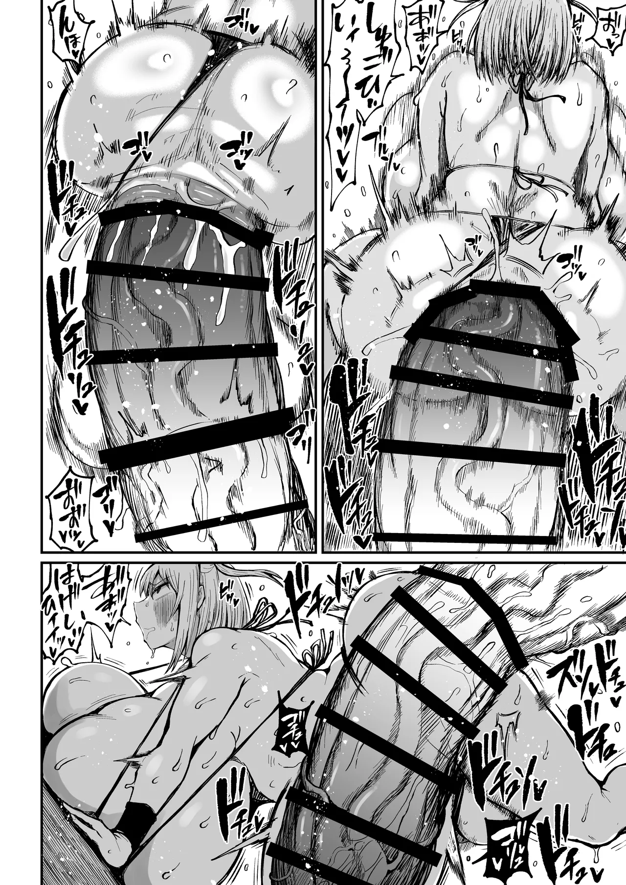 扶她冠军狩出薰，绝不可能会输【2】[Teterun]（ 退役苍蓝星个人汉化） page 9 original parody - swimsuit big penis hentai manga - read online free