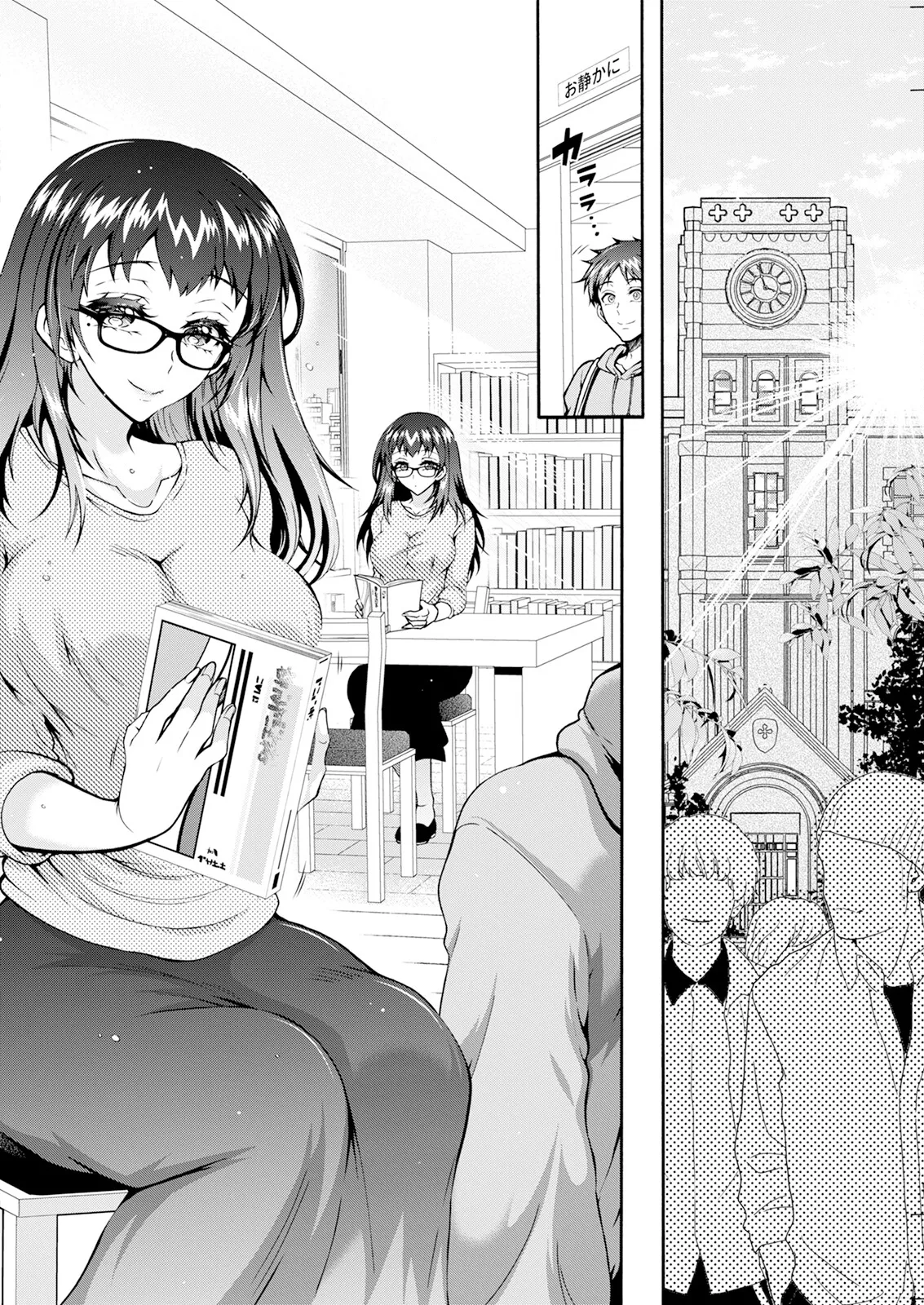 Action Pizazz 2025-08 - Page 200