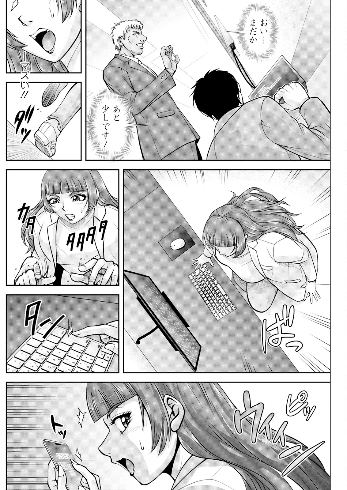 Action Pizazz 2025-08 - Page 220