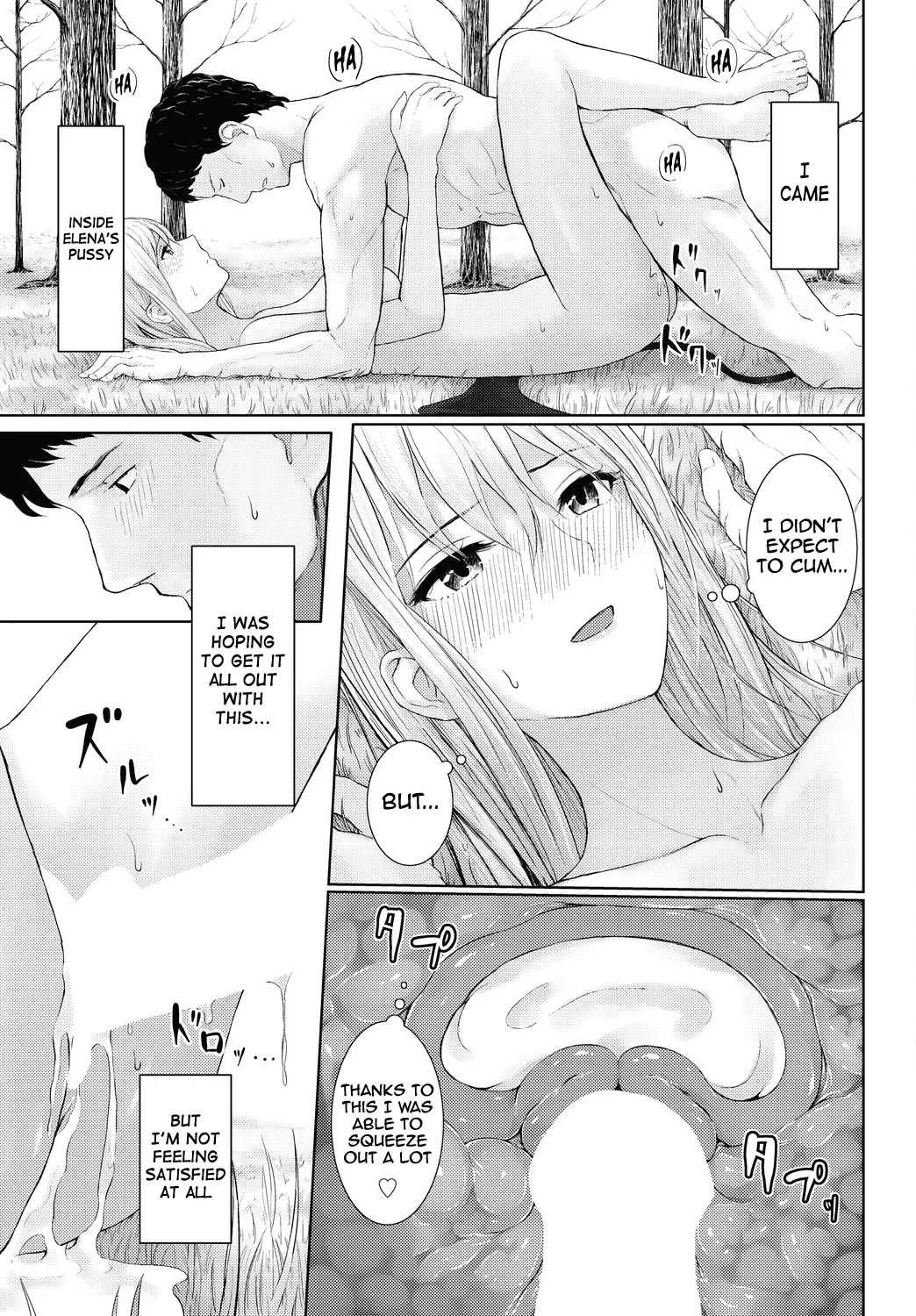 Omoi bito modoki | A fake lover page 13 - wings virginity hentai manga - read online free