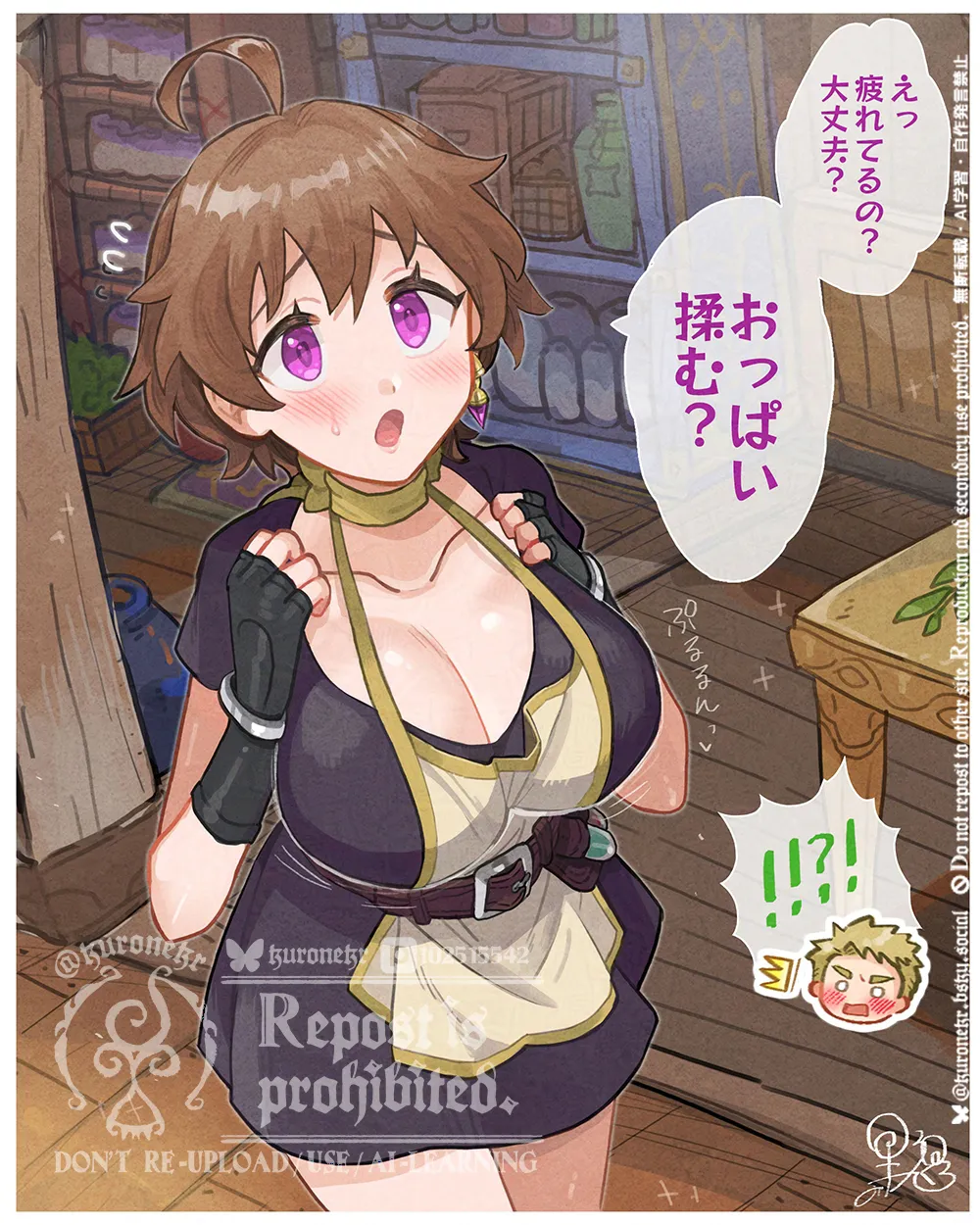 Ecchi na Plaid-chan page 43 original parody - big breasts swimsuit hentai manga - read online free