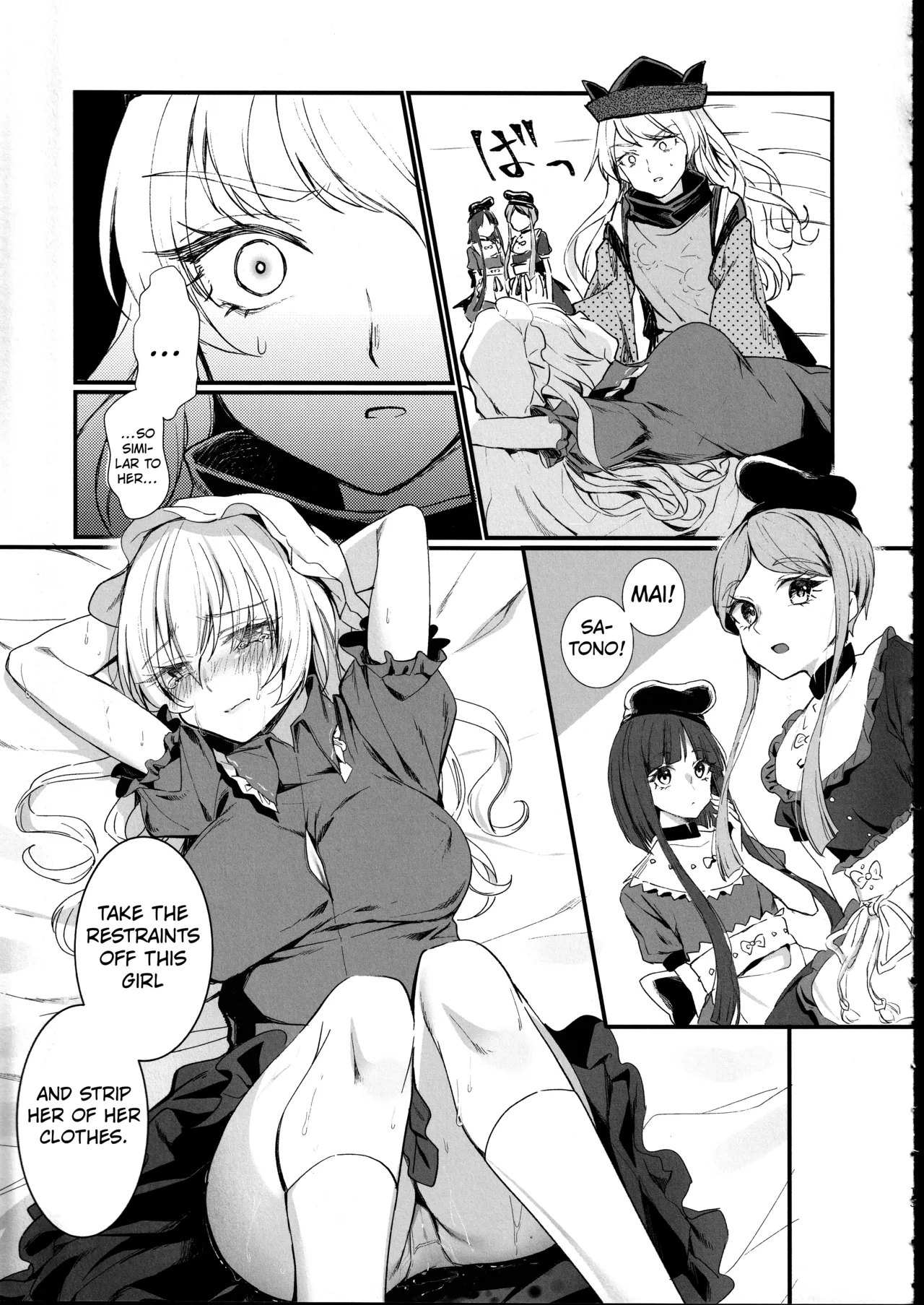 Tobira no Mukou de page 12 featuring okina matara touhou project parody - masturbation sex toys hentai manga - read online free