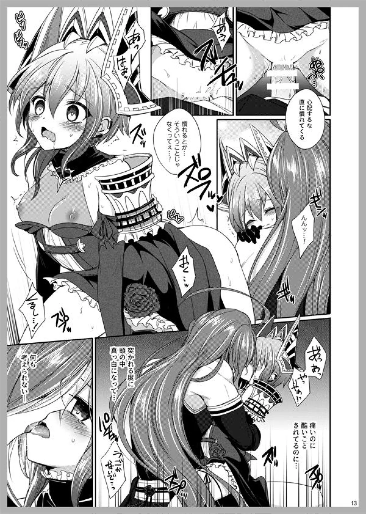 3 Love Colors page 11 arc the lad parody - nakadashi gloves hentai manga - read online free