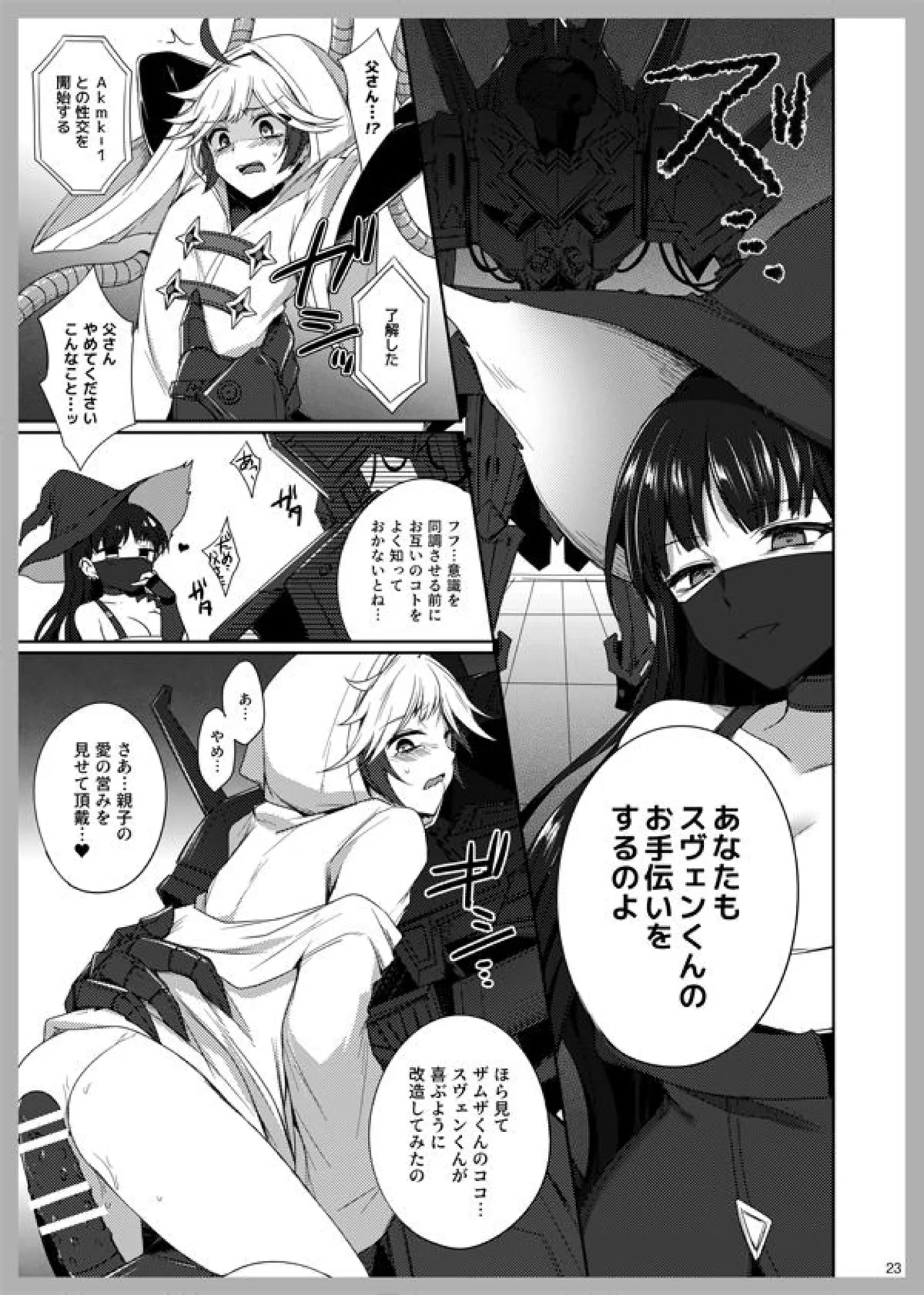 3 Love Colors - Page 21