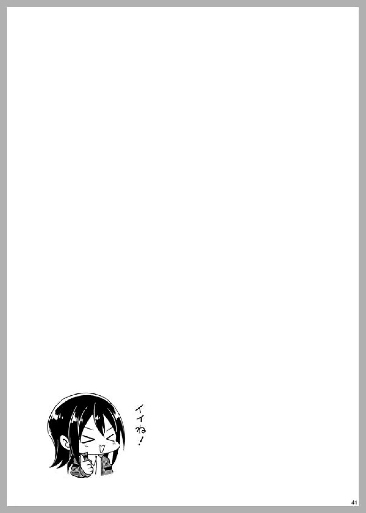 3 Love Colors page 39 arc the lad parody - nakadashi gloves hentai manga - read online free