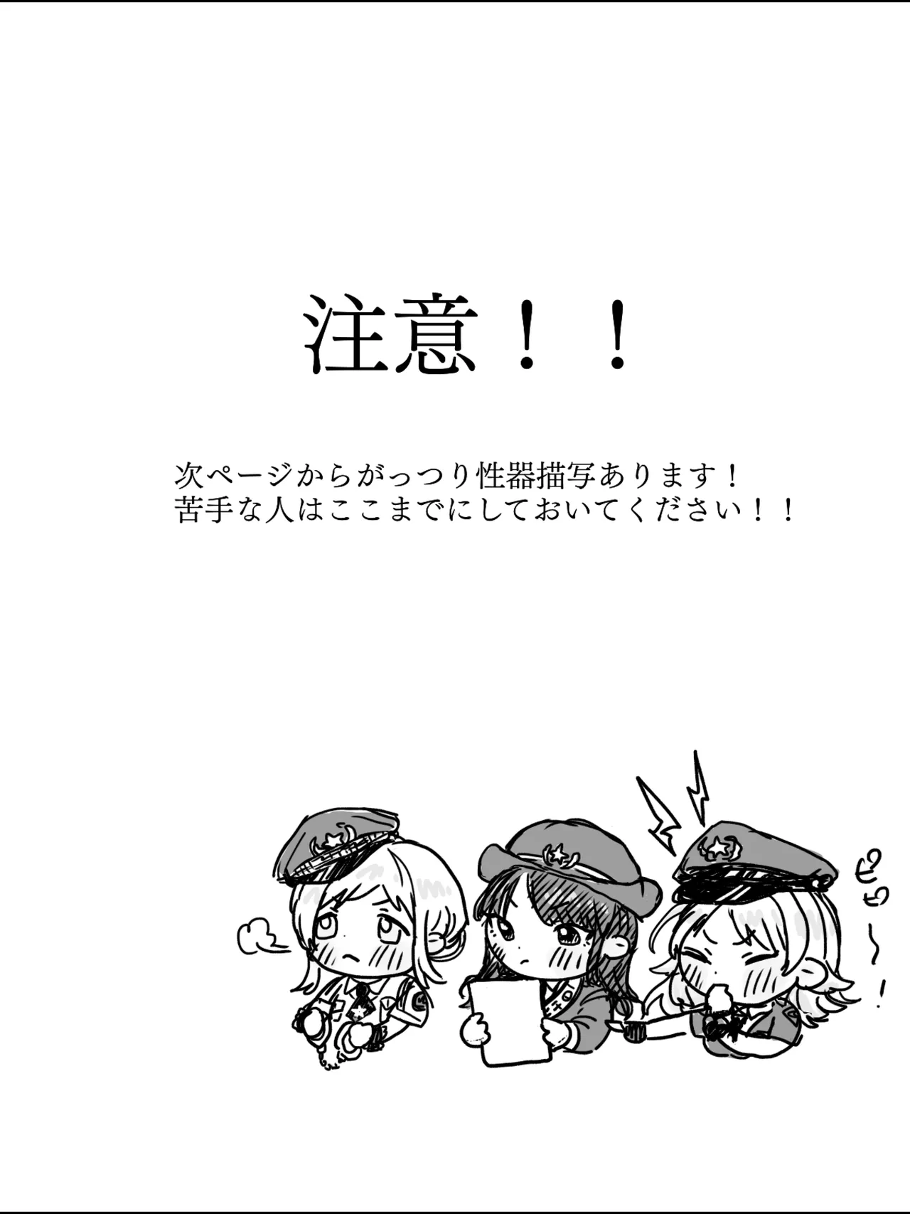 Himenops Communication page 22 featuring mano sakuragi the idolmaster parody - hairy yuri hentai manga - read online free