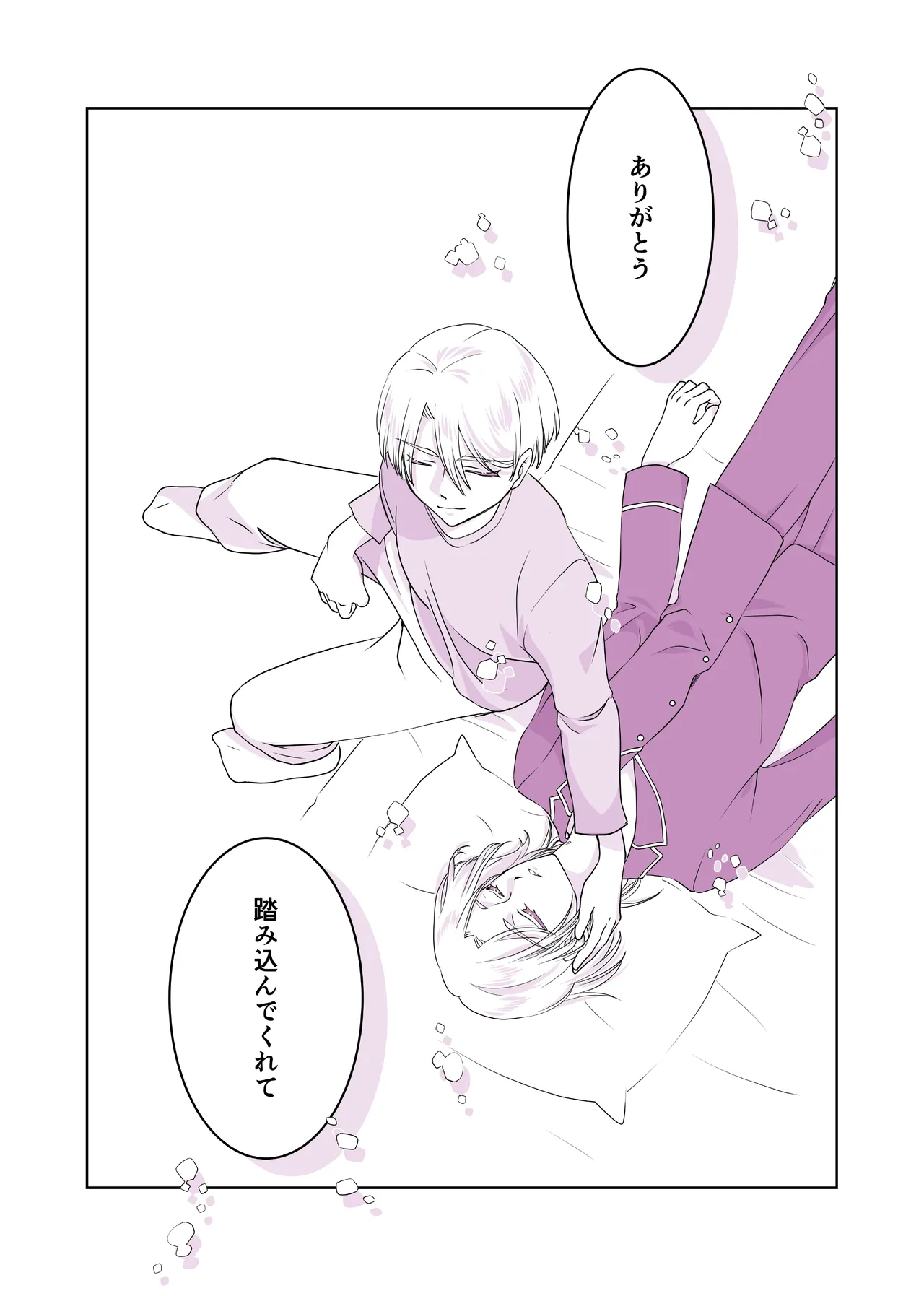 Usotsuki de Okubyou de Kanpeki na Ani page 22 featuring akane folden shinkansen henkei robo shinkalion parody - prostate massage brother hentai manga - read online free