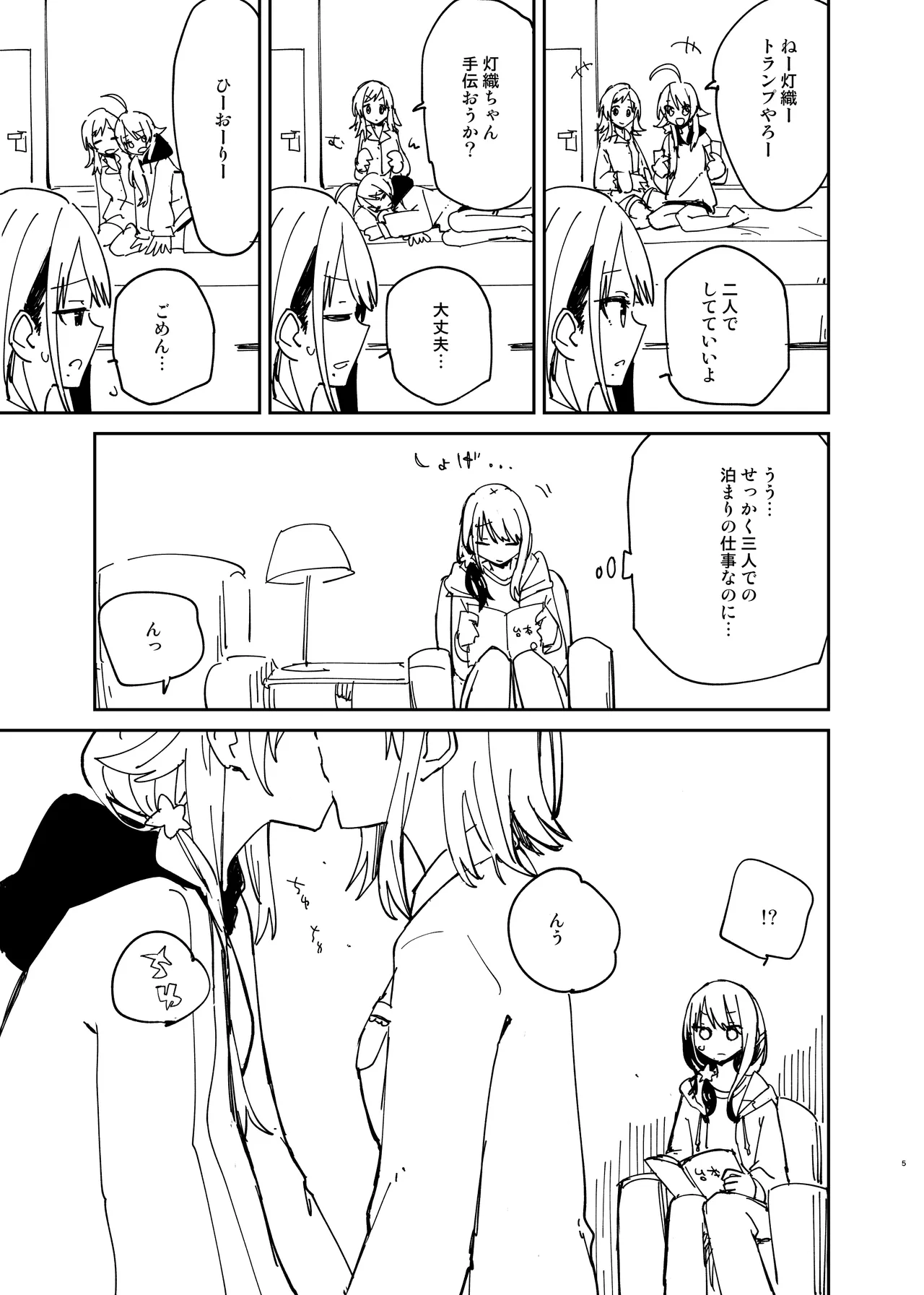 Preview page 3