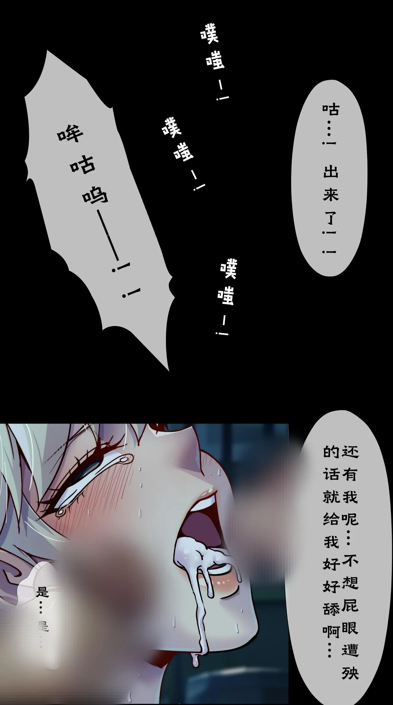 第六日 Day 6 page 22 original parody - bdsm big breasts hentai manga - read online free