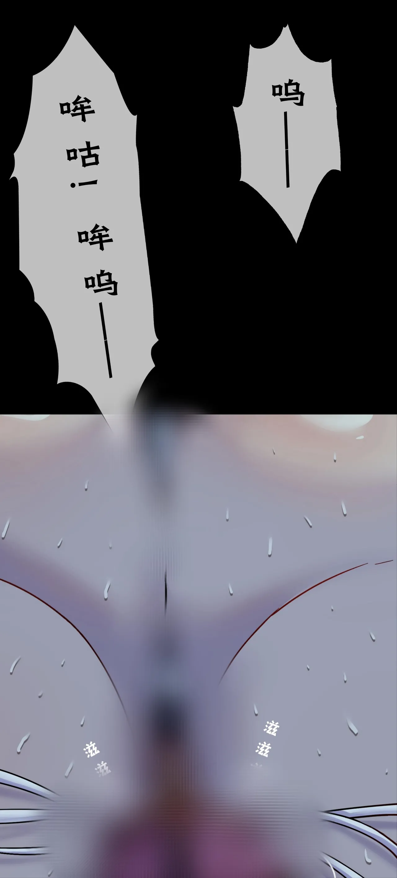 第六日 Day 6 page 24 original parody - bdsm big breasts hentai manga - read online free