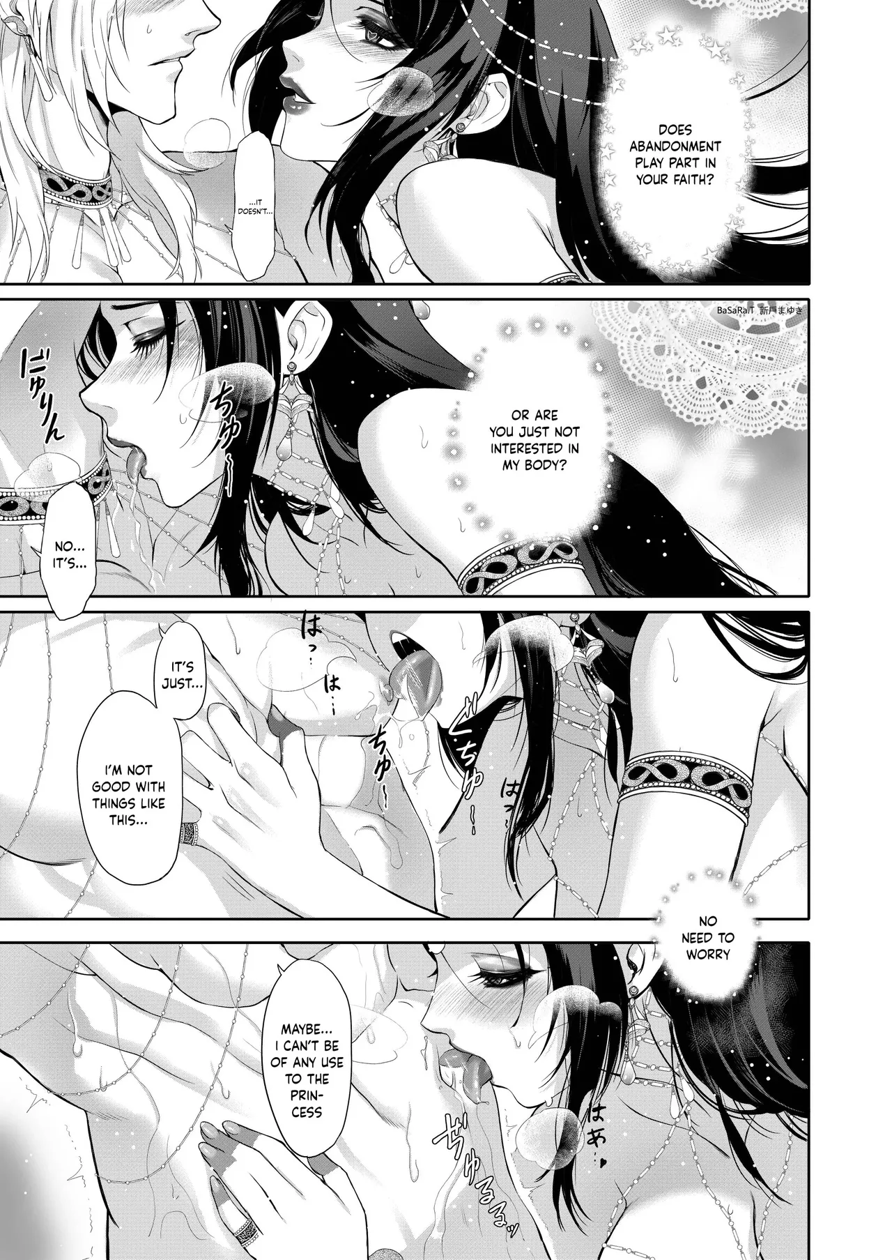 Glamorous Curse | Tsuya Noroi - Taimu Toraberu Kara Kita Watashi wa Tada Jun'ai PLAY no Ichibudatta page 19 original parody - big breasts uncensored hentai manga - read online free