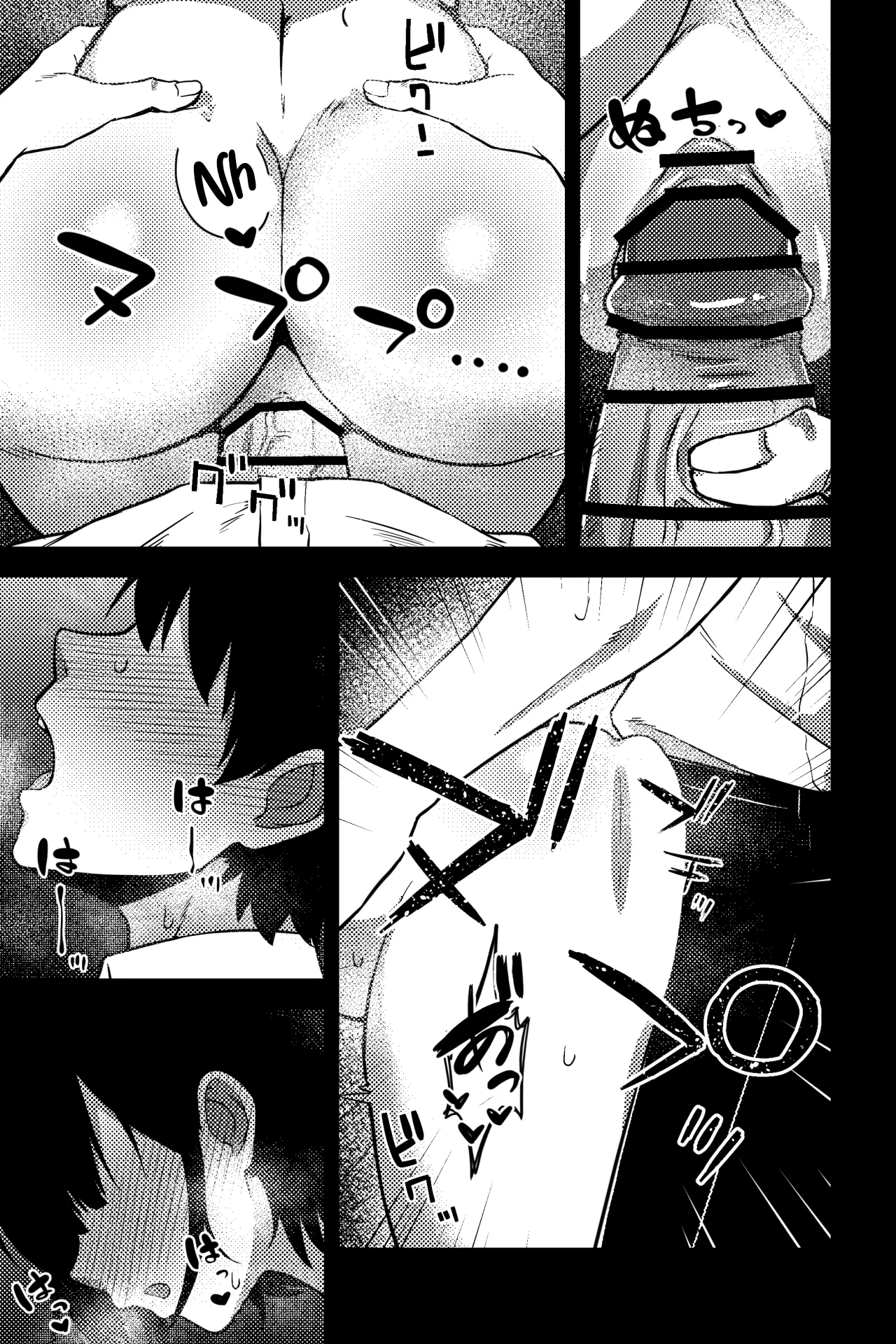 Osananajimi o Netoru Koto ni Natta | I Ended Up Stealing My Childhood Friend - Page 12