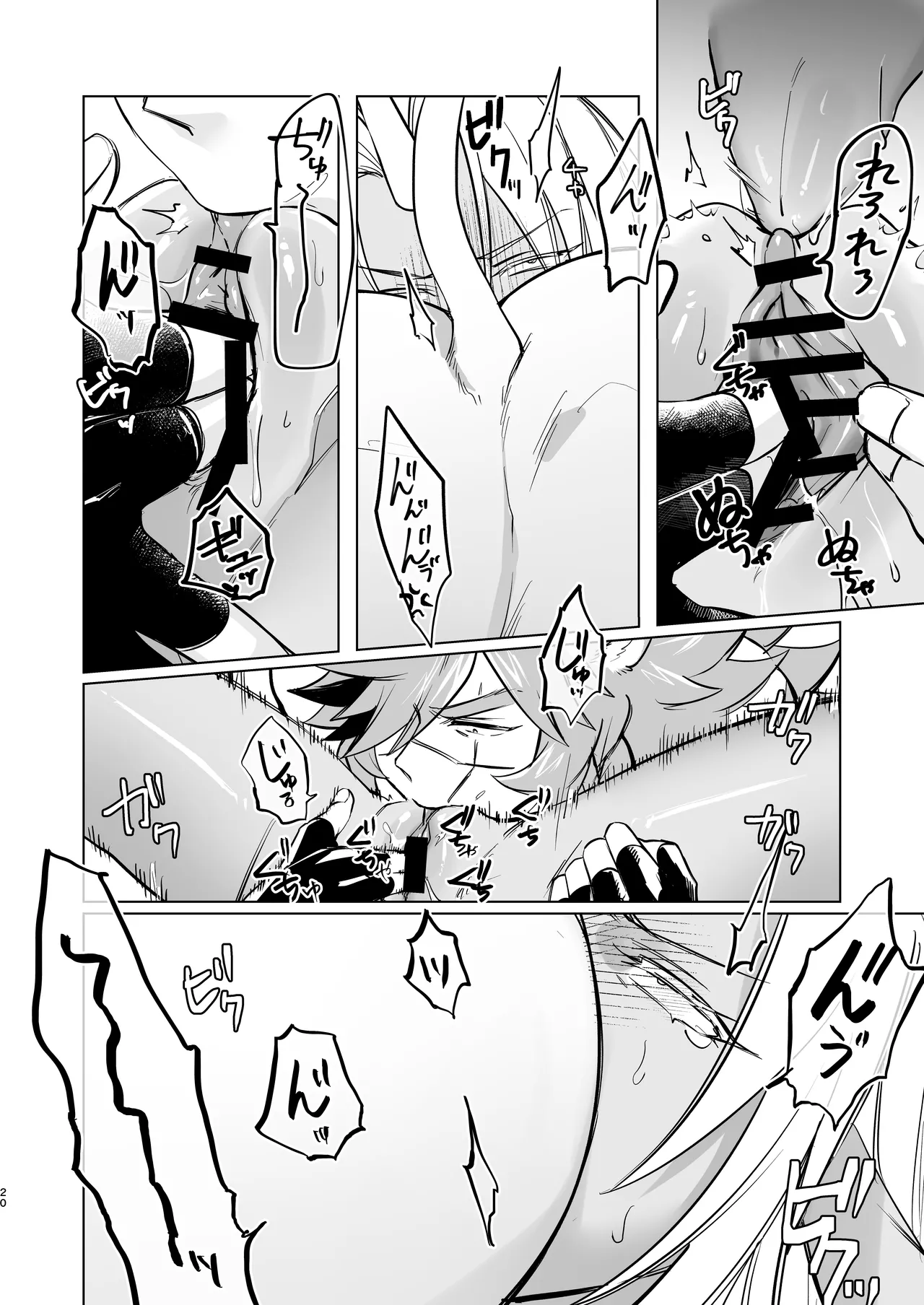 Horn vs Fang page 19 original parody - multiple orgasms cunnilingus hentai manga - read online free