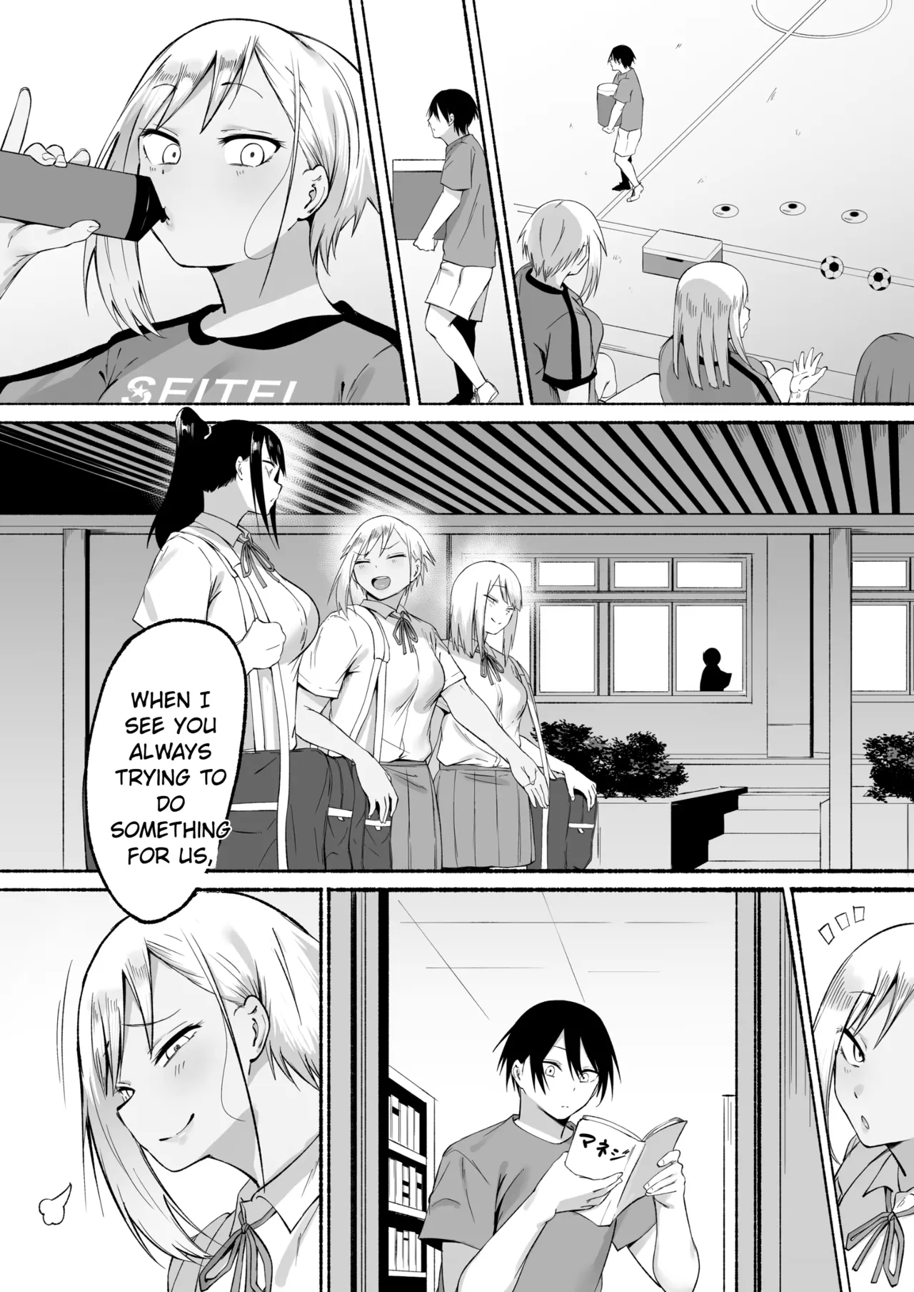 Seitei Gakuen Soccer-bu no Nichijou Kouhen page 104 original parody - squirting sweating hentai manga - read online free