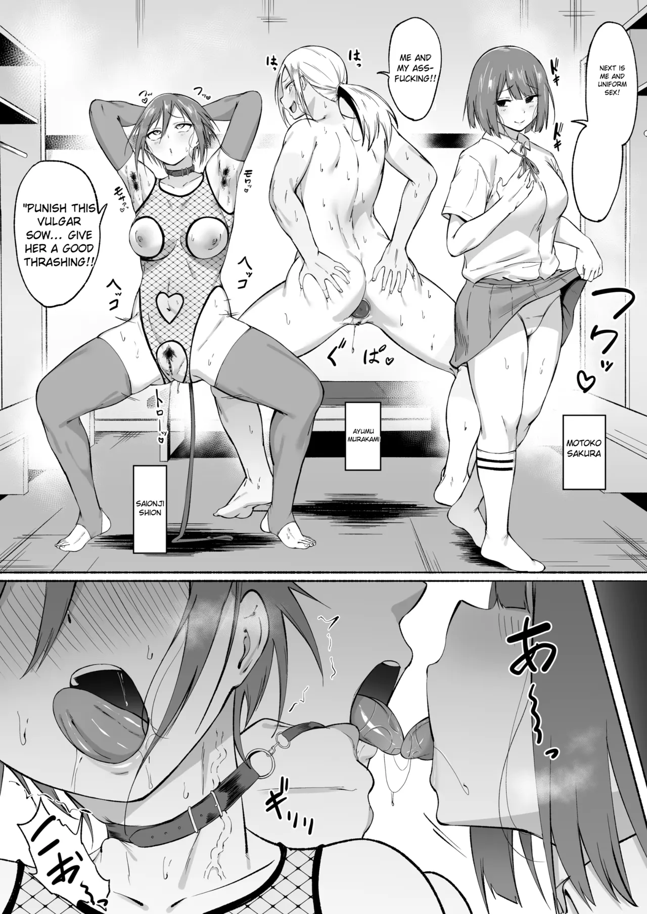 Seitei Gakuen Soccer-bu no Nichijou Kouhen page 33 original parody - squirting sweating hentai manga - read online free