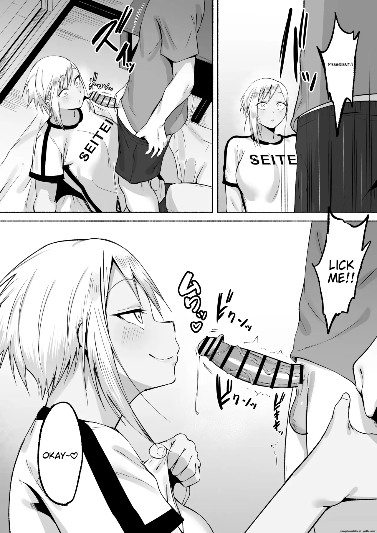 Seitei Gakuen Soccer-bu no Nichijou Kouhen page 80 original parody - squirting sweating hentai manga - read online free