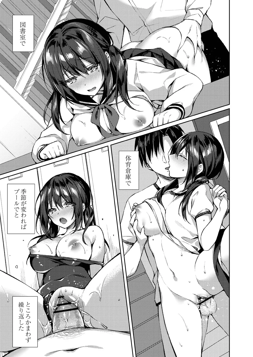 Ryouran Emotion page 119 - maid big breasts hentai manga - read online free