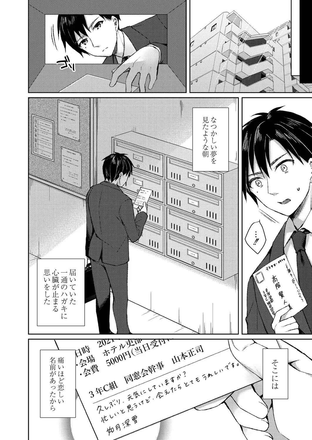 Ryouran Emotion page 126 - maid big breasts hentai manga - read online free