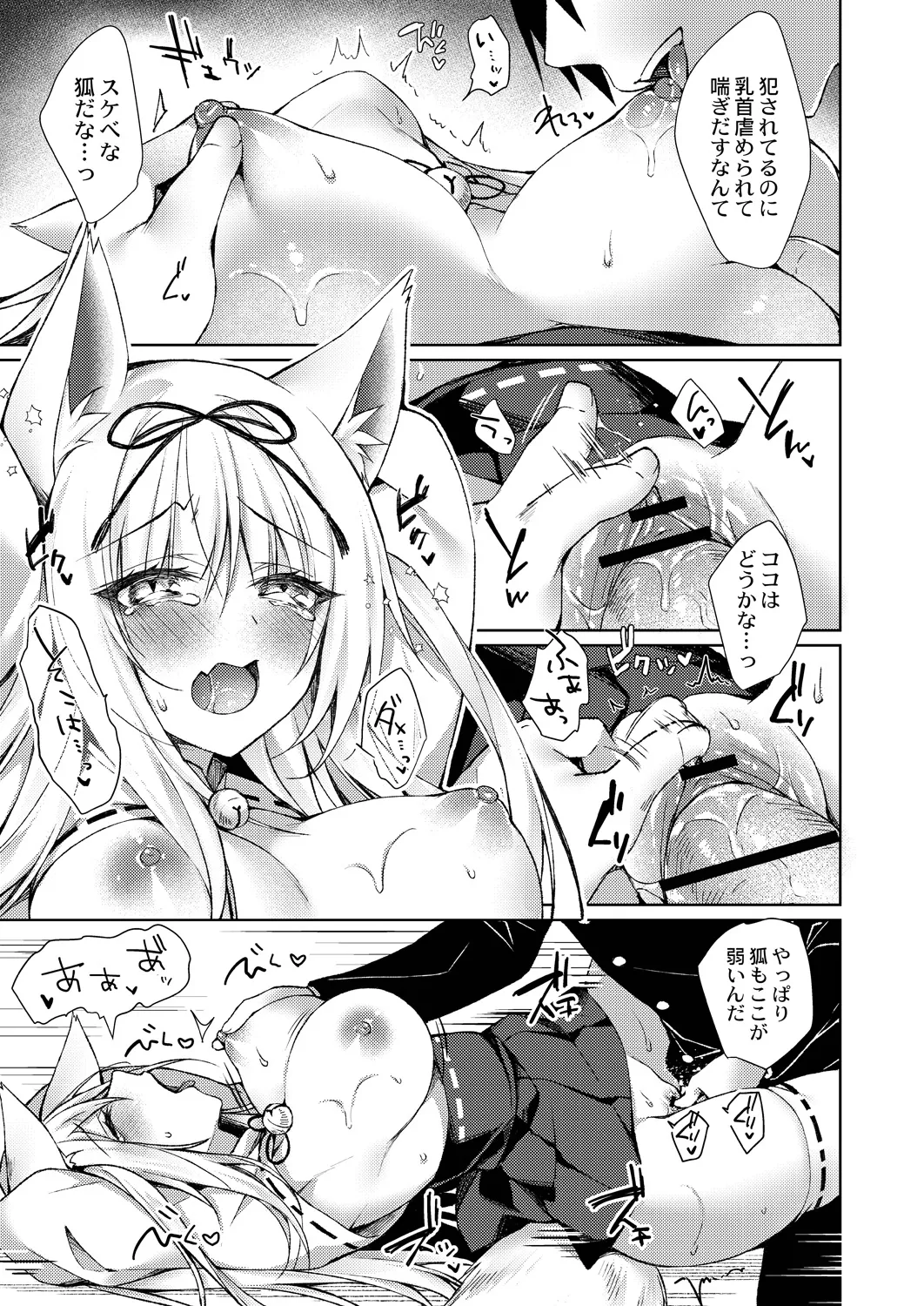 Ryouran Emotion page 173 - beauty mark paizuri hentai manga - read online free
