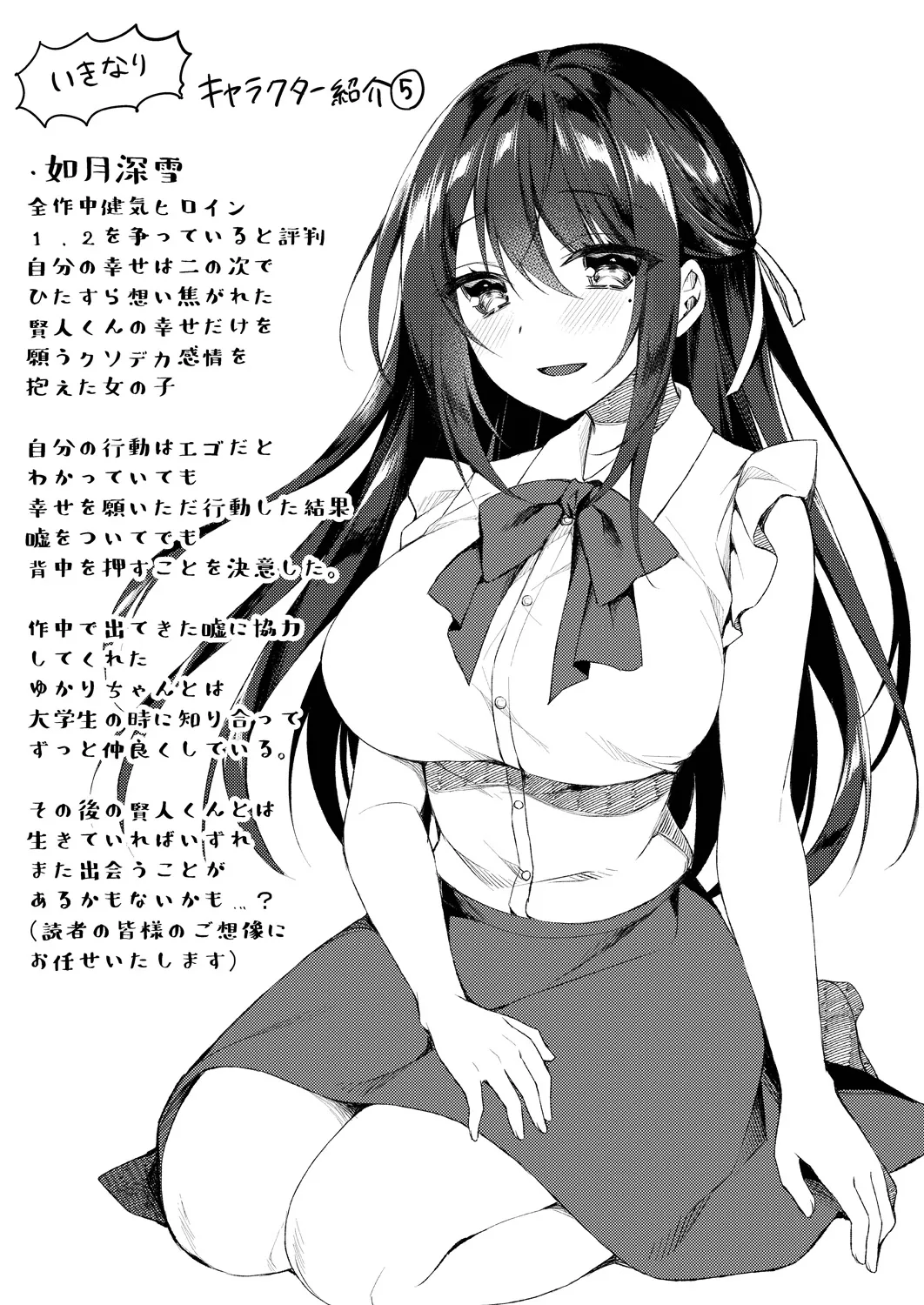 Ryouran Emotion page 213 - maid big breasts hentai manga - read online free