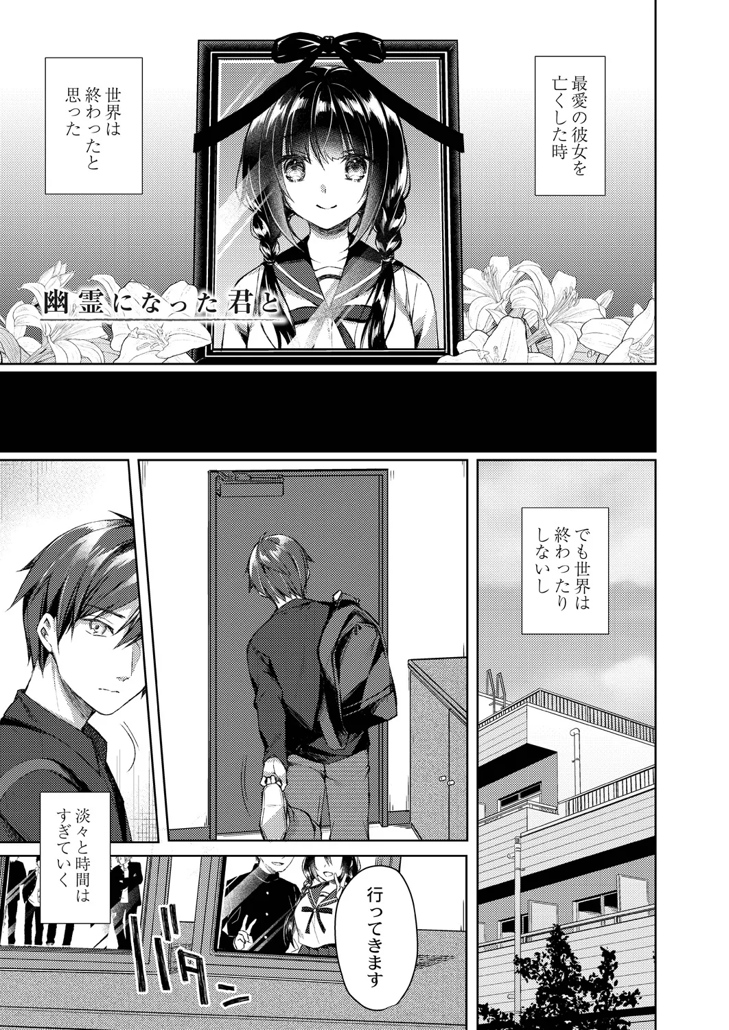 Ryouran Emotion page 215 - maid big breasts hentai manga - read online free