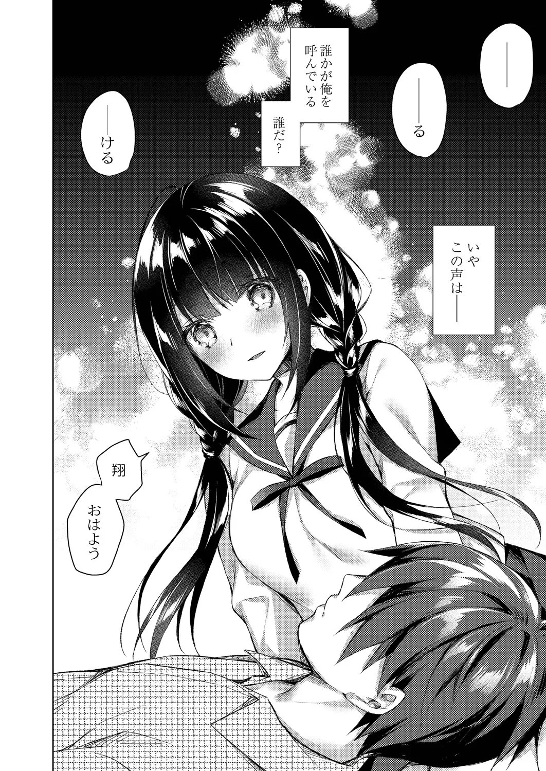 Ryouran Emotion page 224 - maid big breasts hentai manga - read online free