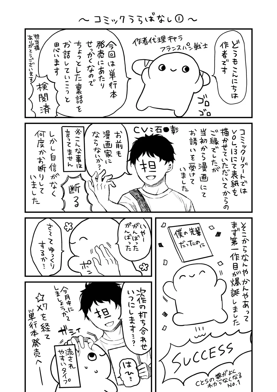 Ryouran Emotion page 36 - maid big breasts hentai manga - read online free