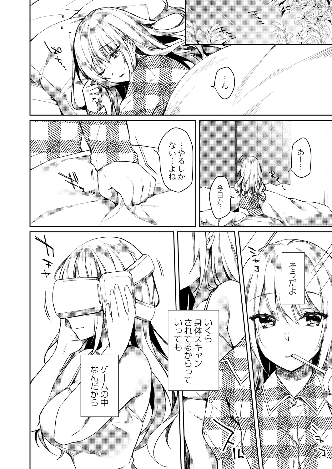Ryouran Emotion page 42 - beauty mark paizuri hentai manga - read online free