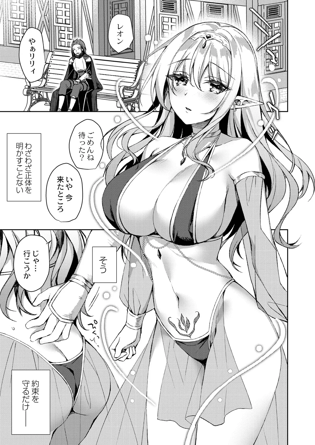 Ryouran Emotion page 43 - beauty mark paizuri hentai manga - read online free
