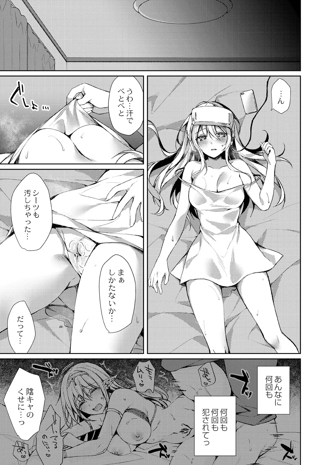 Ryouran Emotion page 45 - beauty mark paizuri hentai manga - read online free