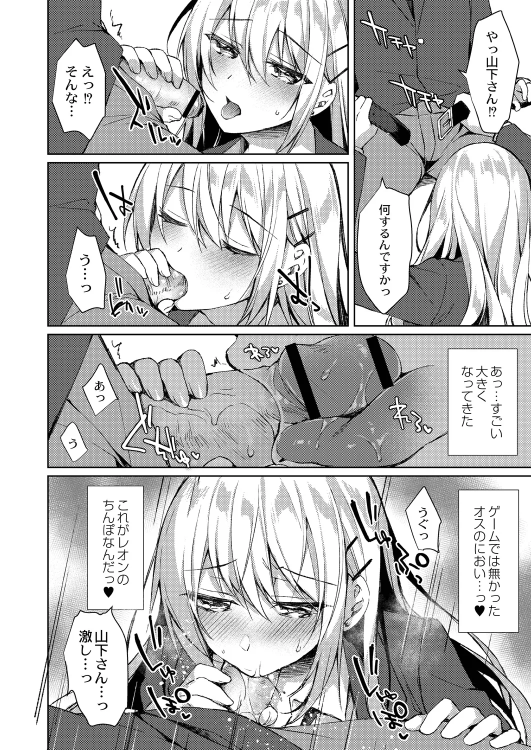 Ryouran Emotion page 56 - beauty mark paizuri hentai manga - read online free