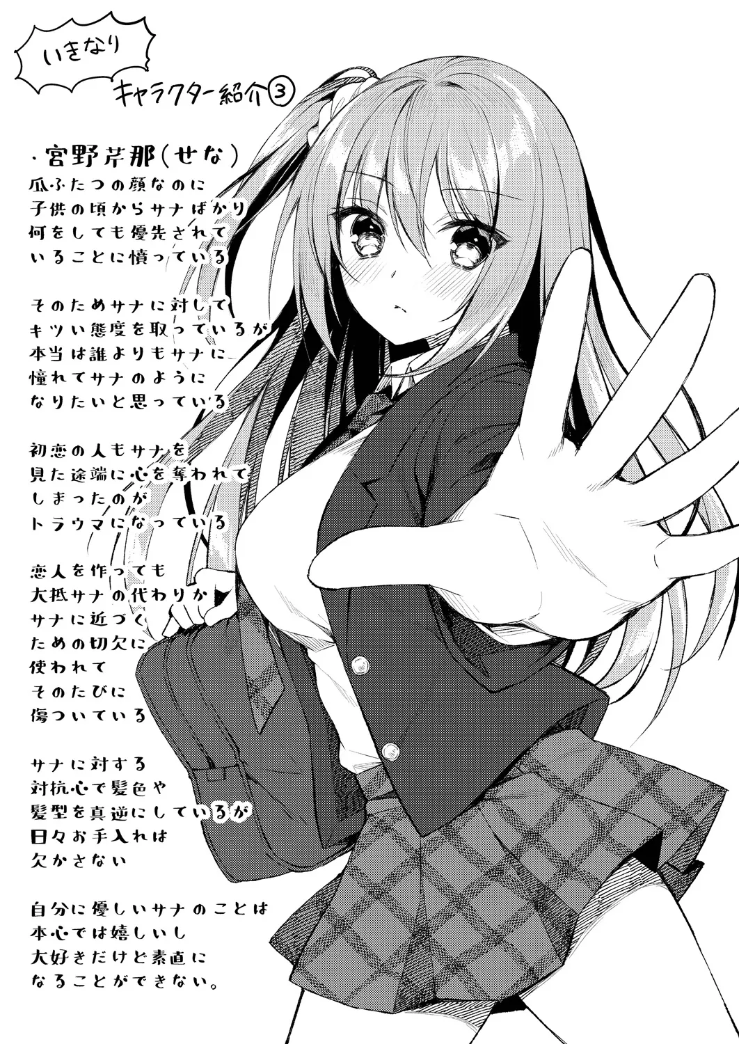 Ryouran Emotion page 97 - maid big breasts hentai manga - read online free