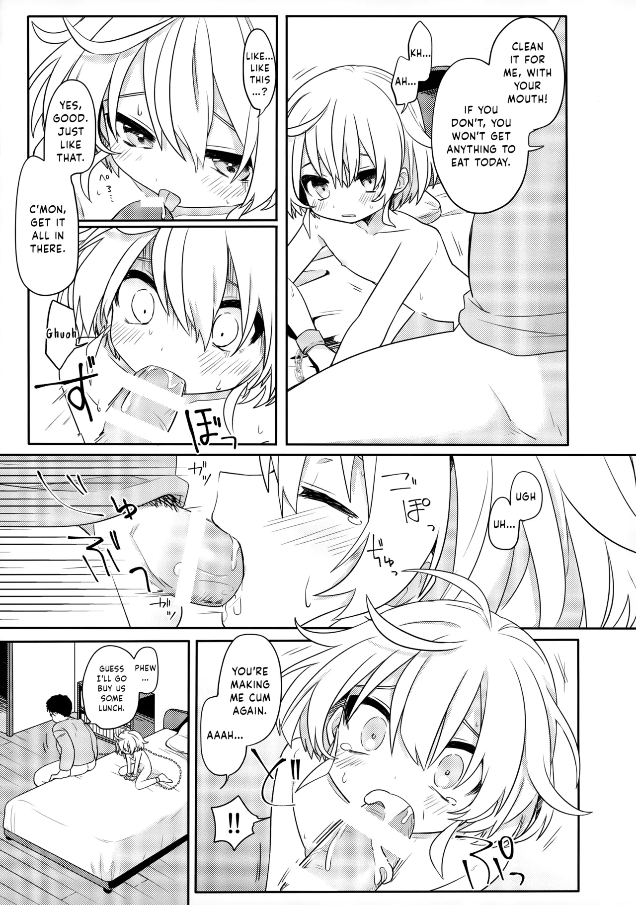 Konoko to Nakayoku Naritakute - Page 14