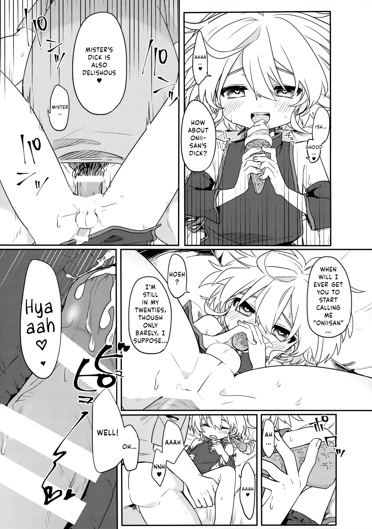 Konoko to Nakayoku Naritakute - Page 16