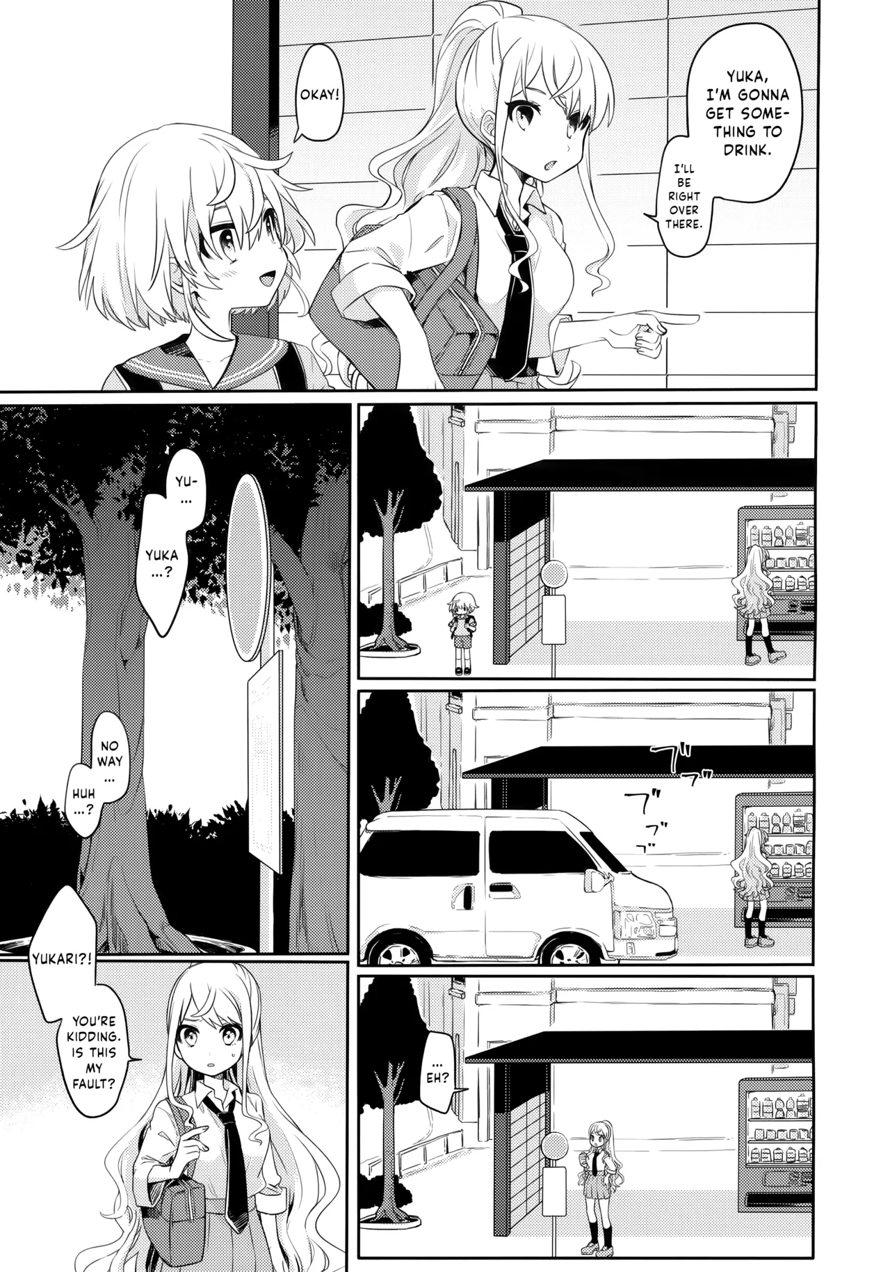 Konoko to Nakayoku Naritakute - Page 2